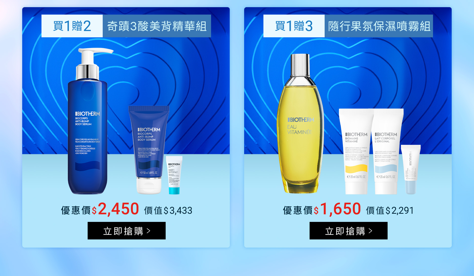 滿版banner