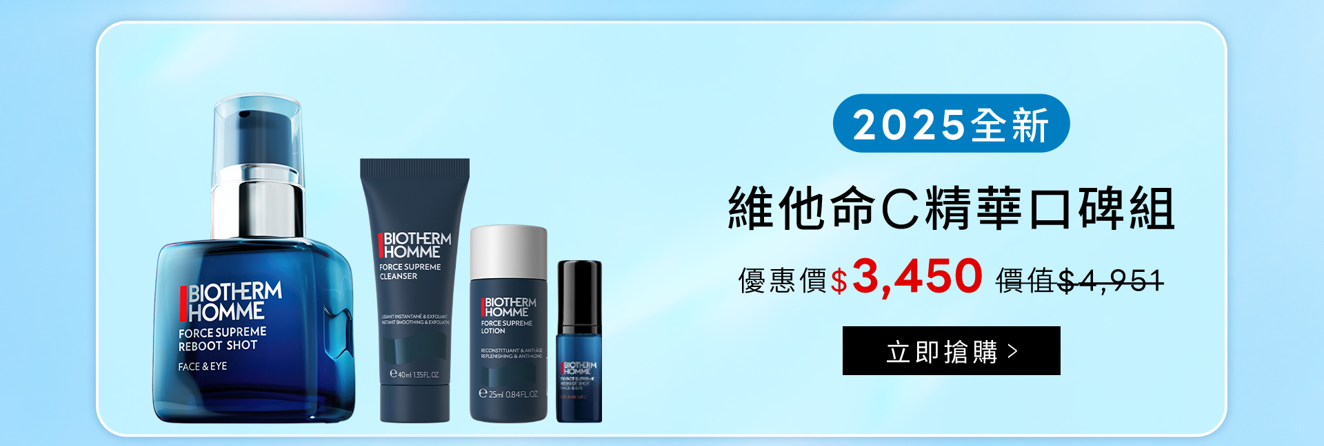 滿版banner