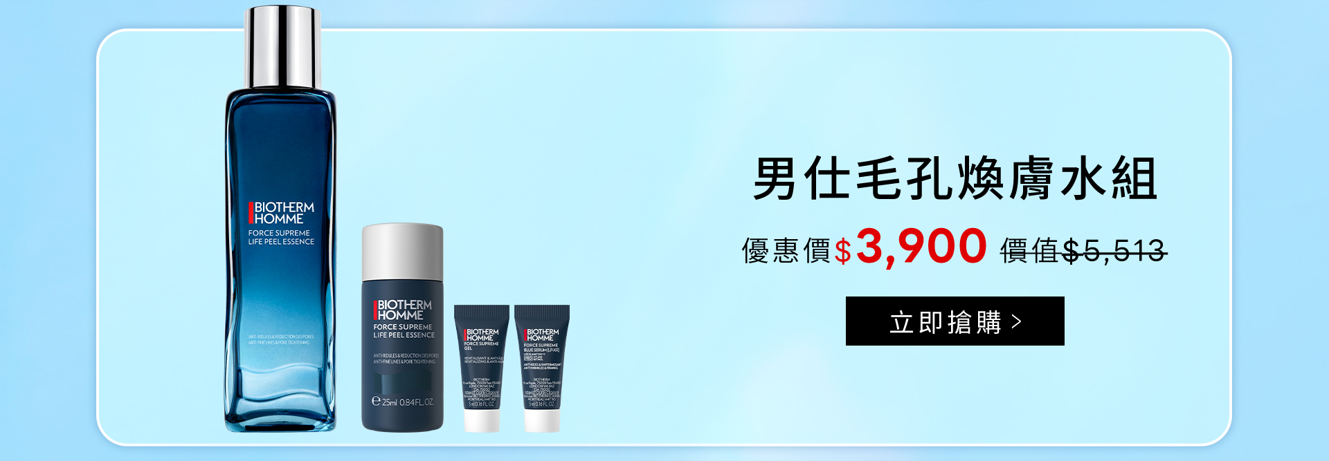 滿版banner