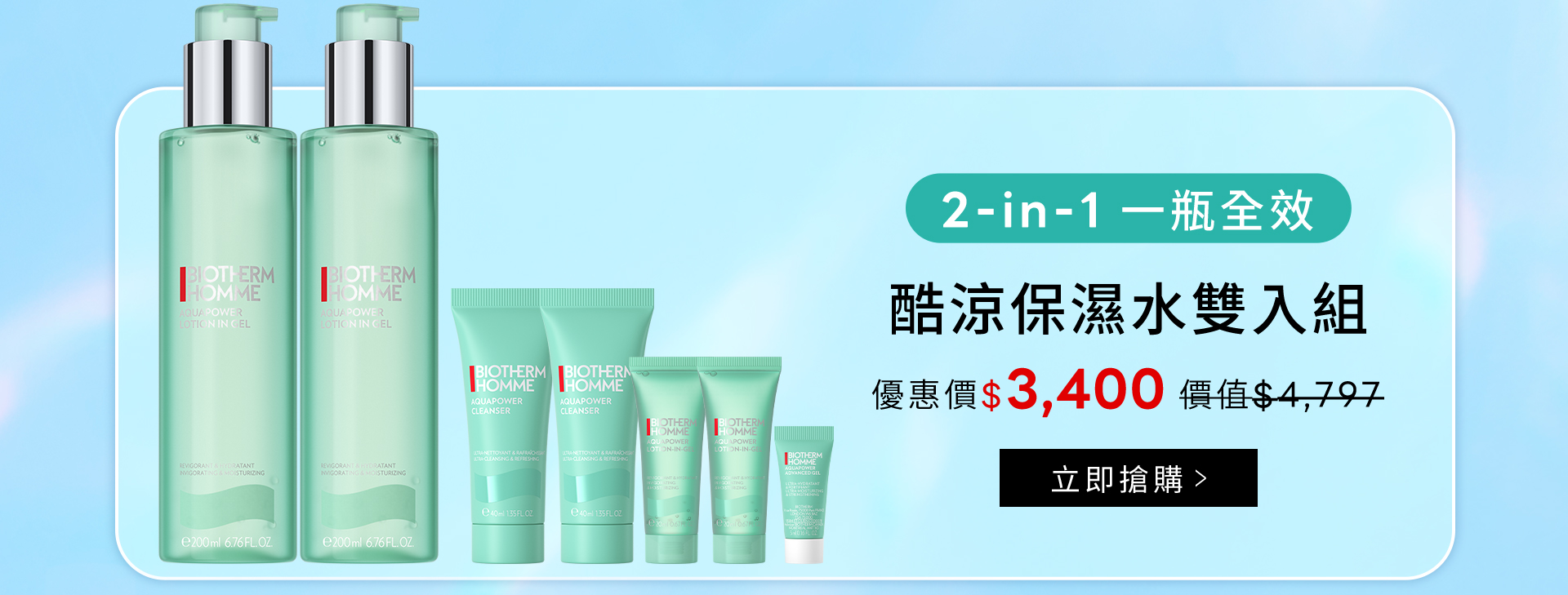 滿版banner