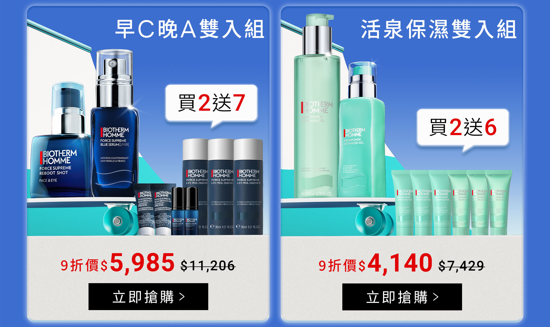 滿版banner