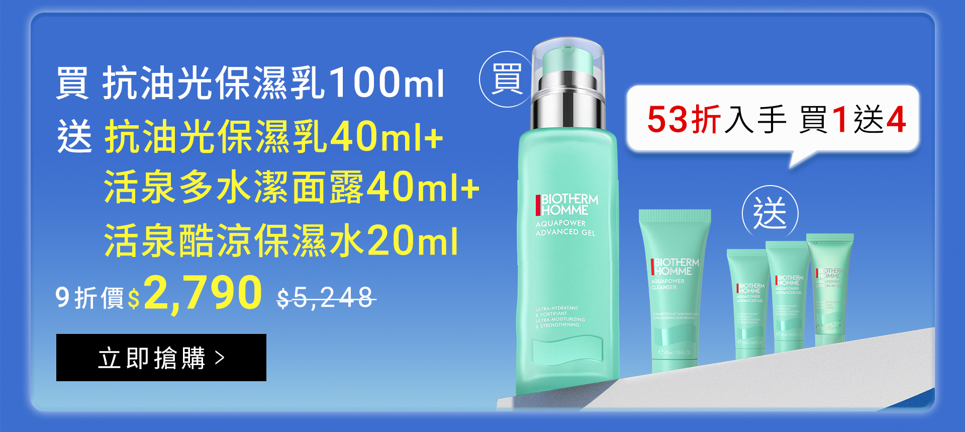 滿版banner