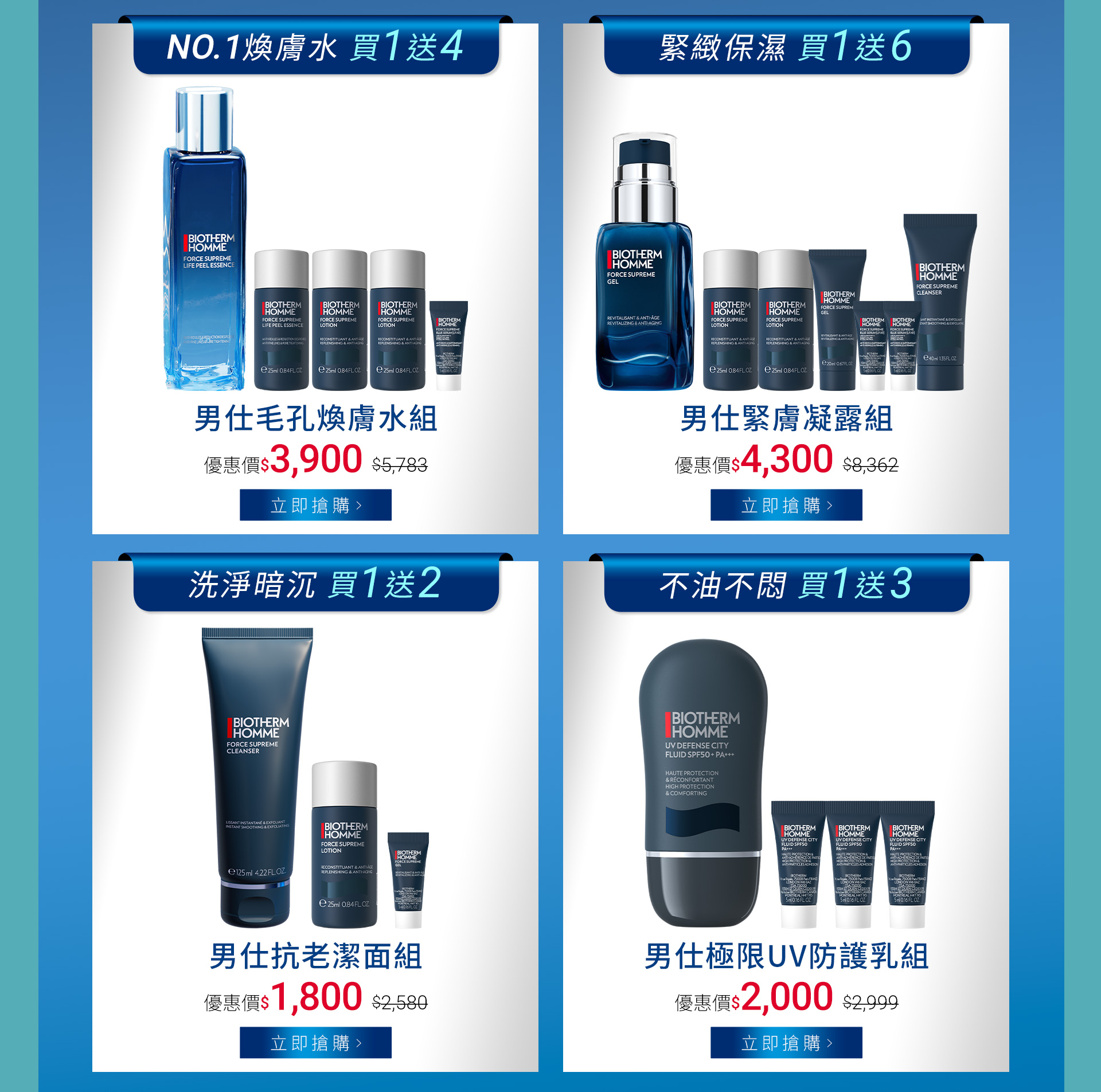 滿版banner