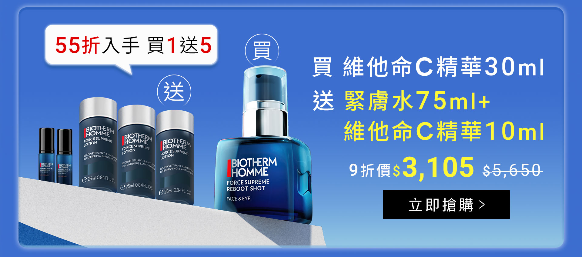 滿版banner