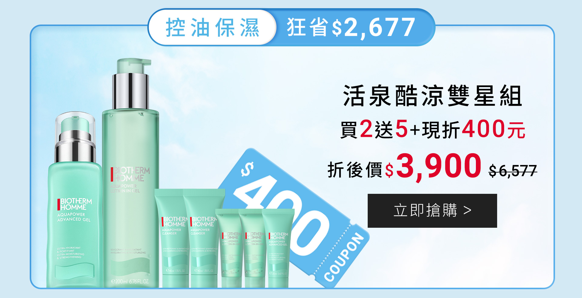 滿版banner