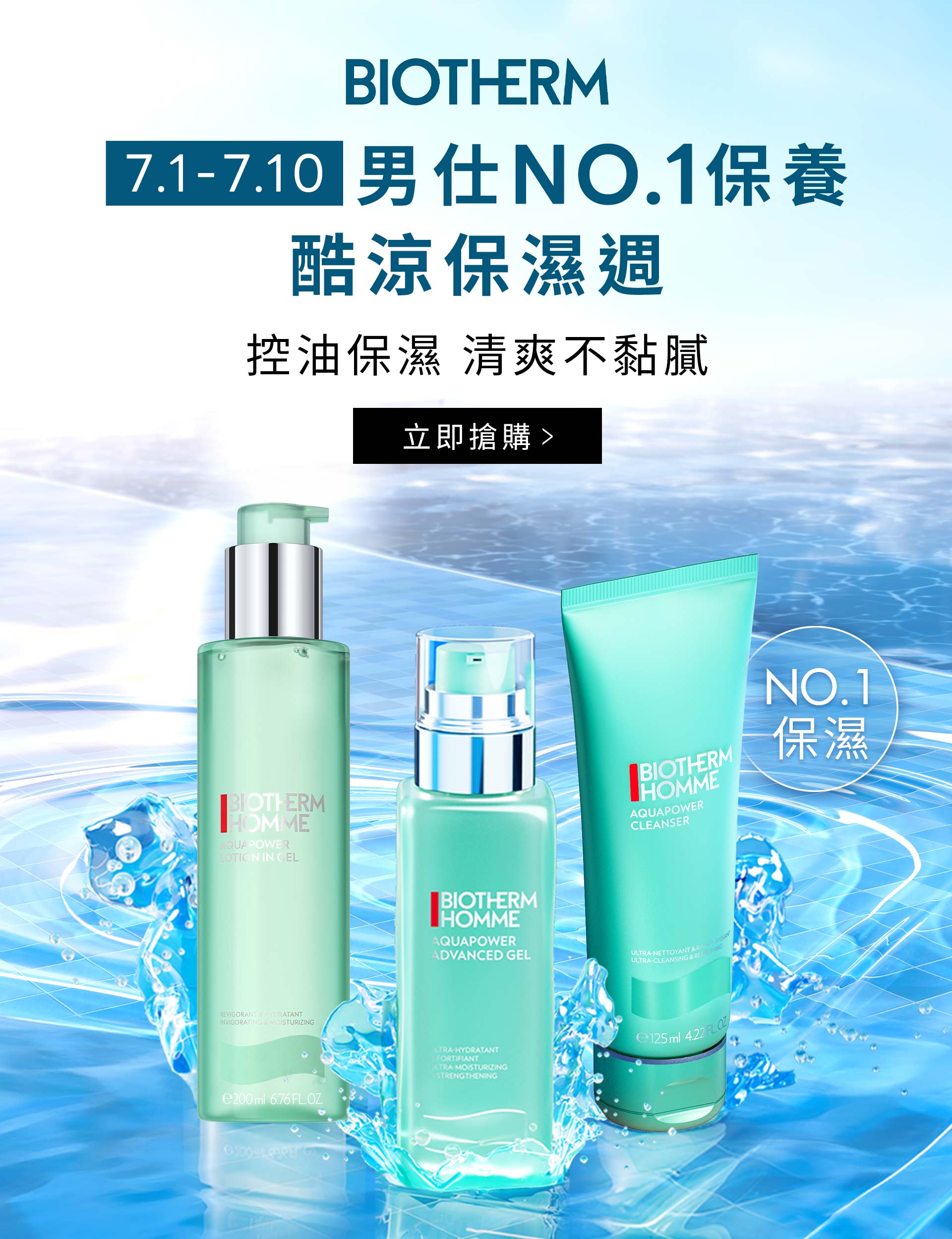 滿版banner