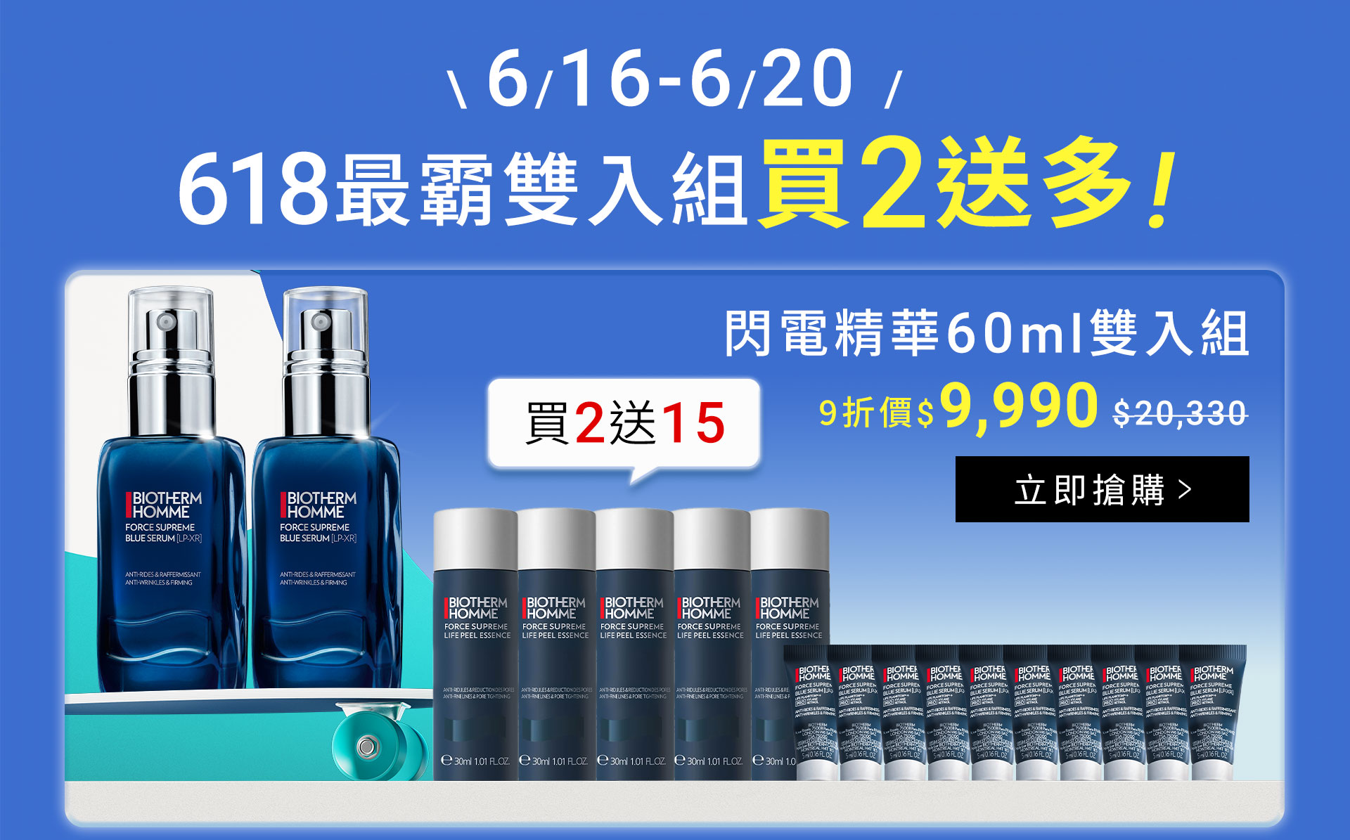 滿版banner