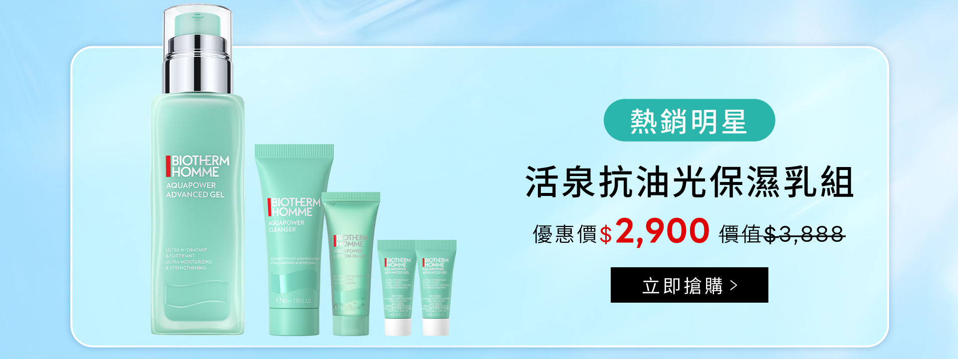 滿版banner
