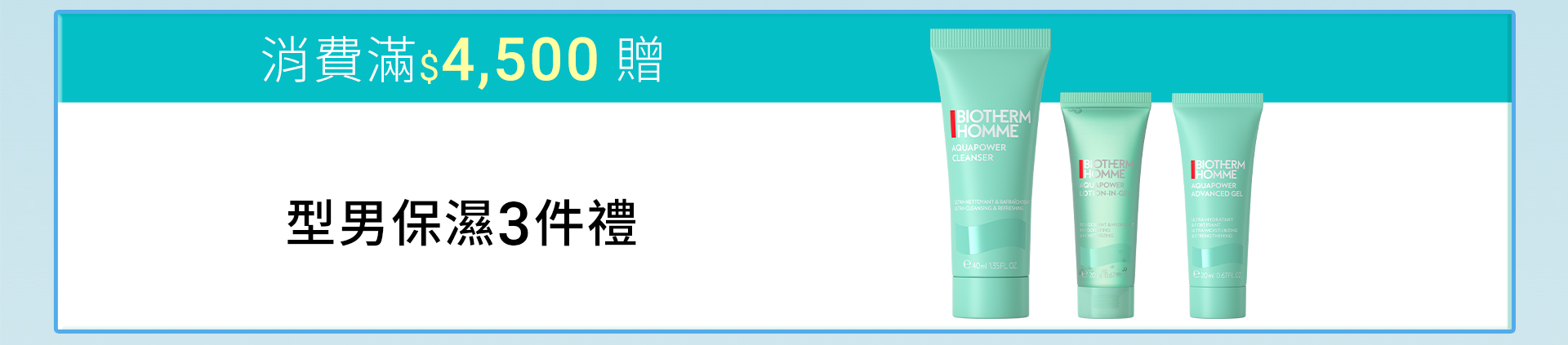 滿版banner