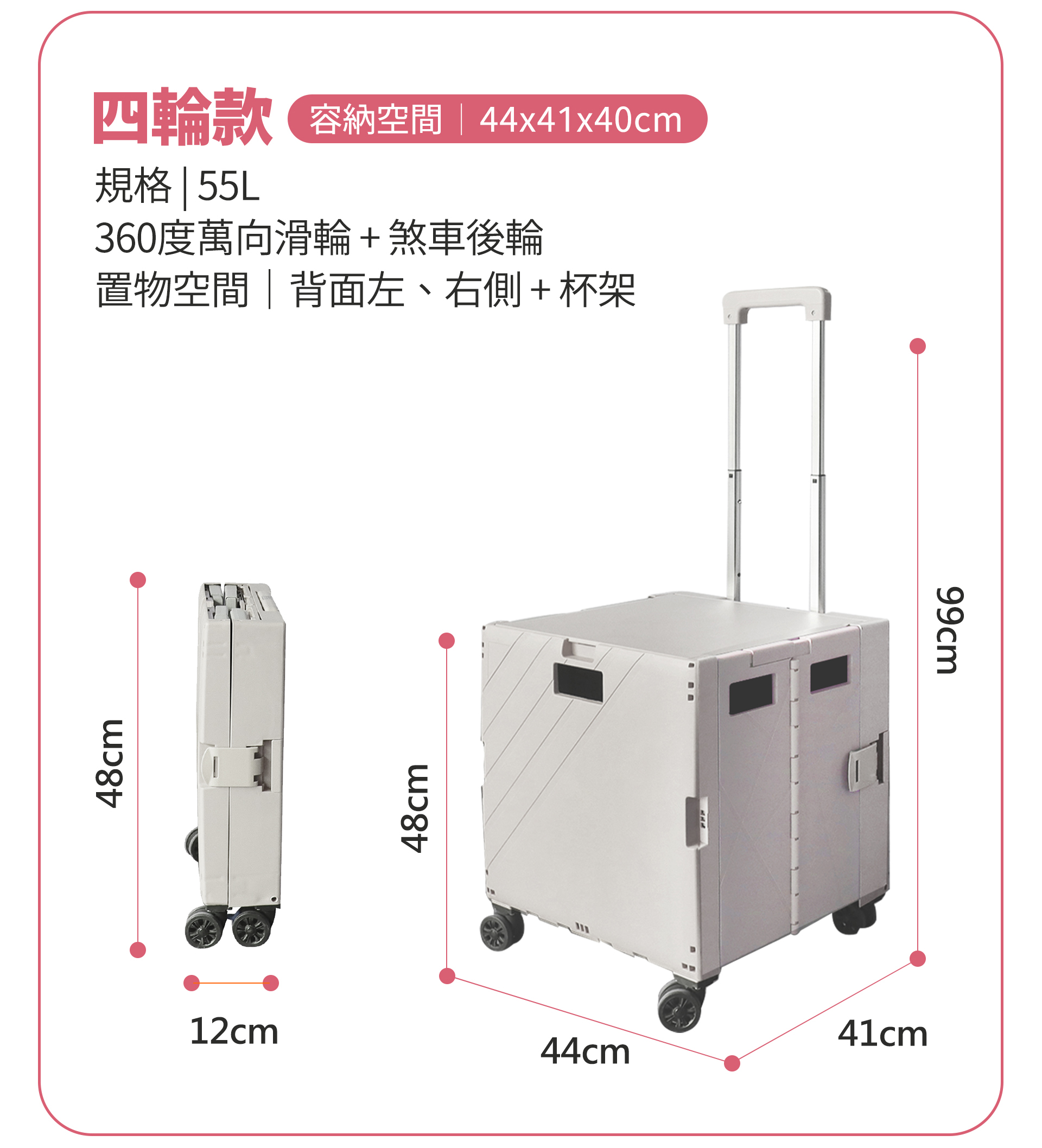 滿版banner