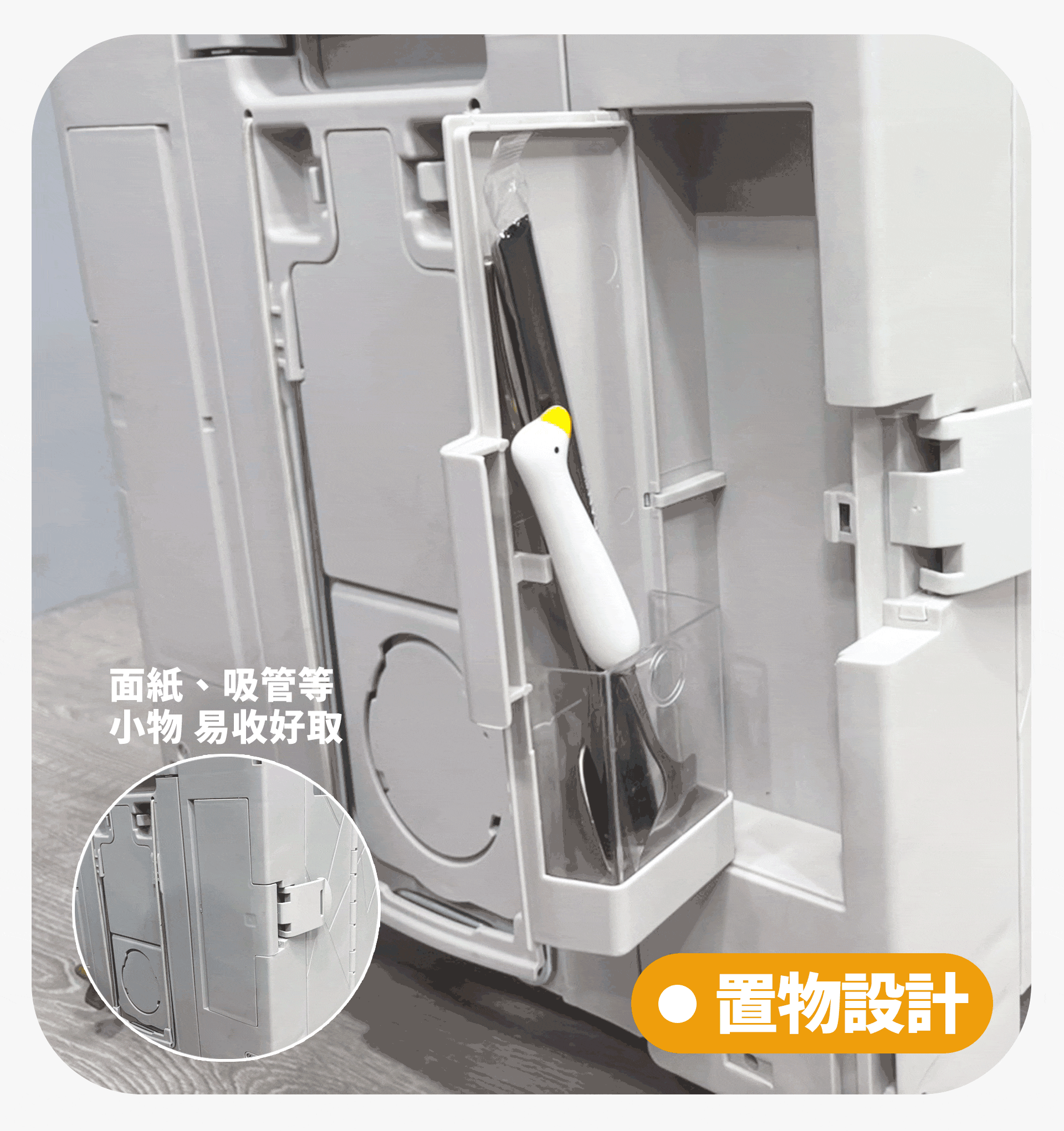 滿版banner