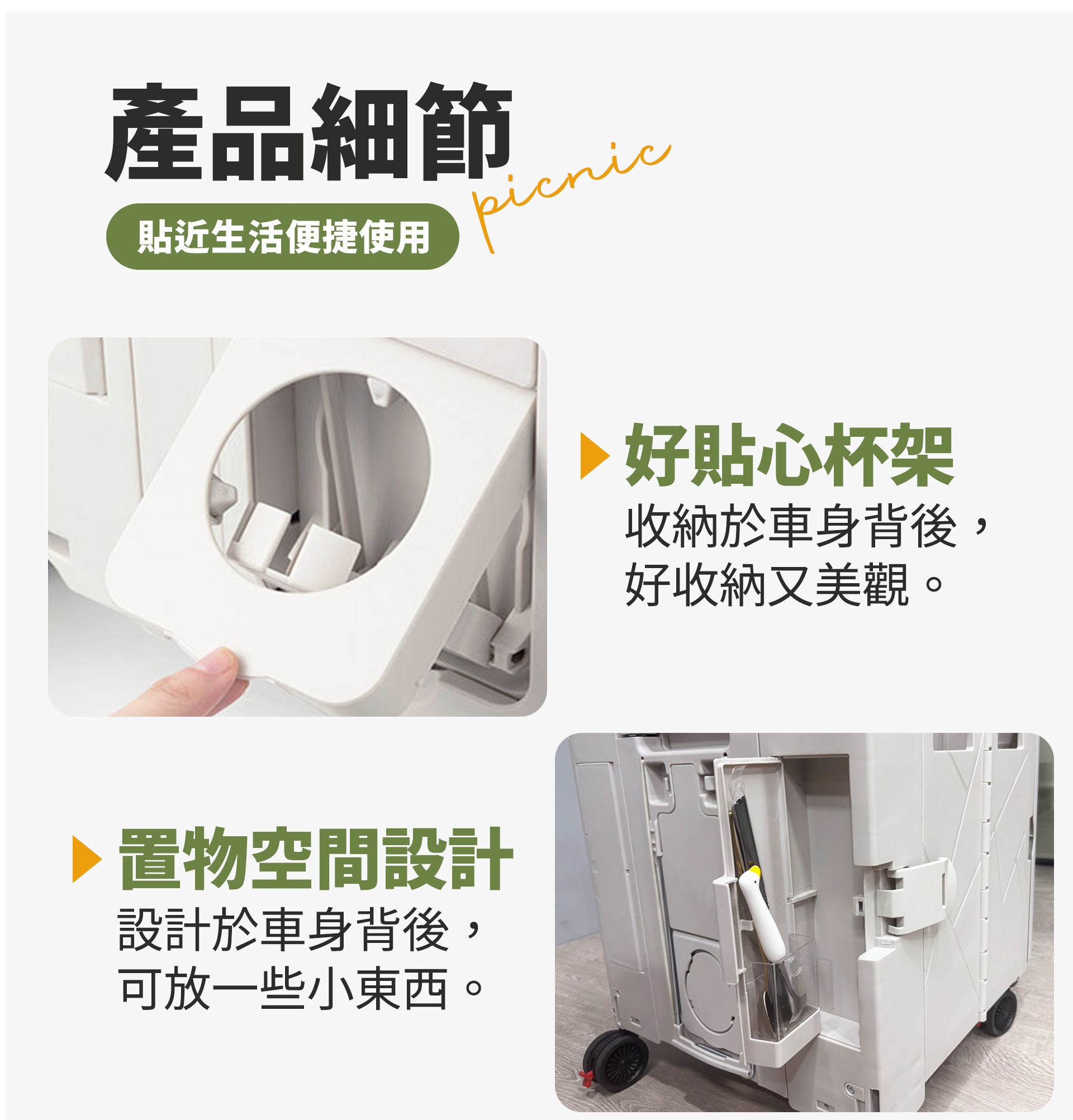 滿版banner