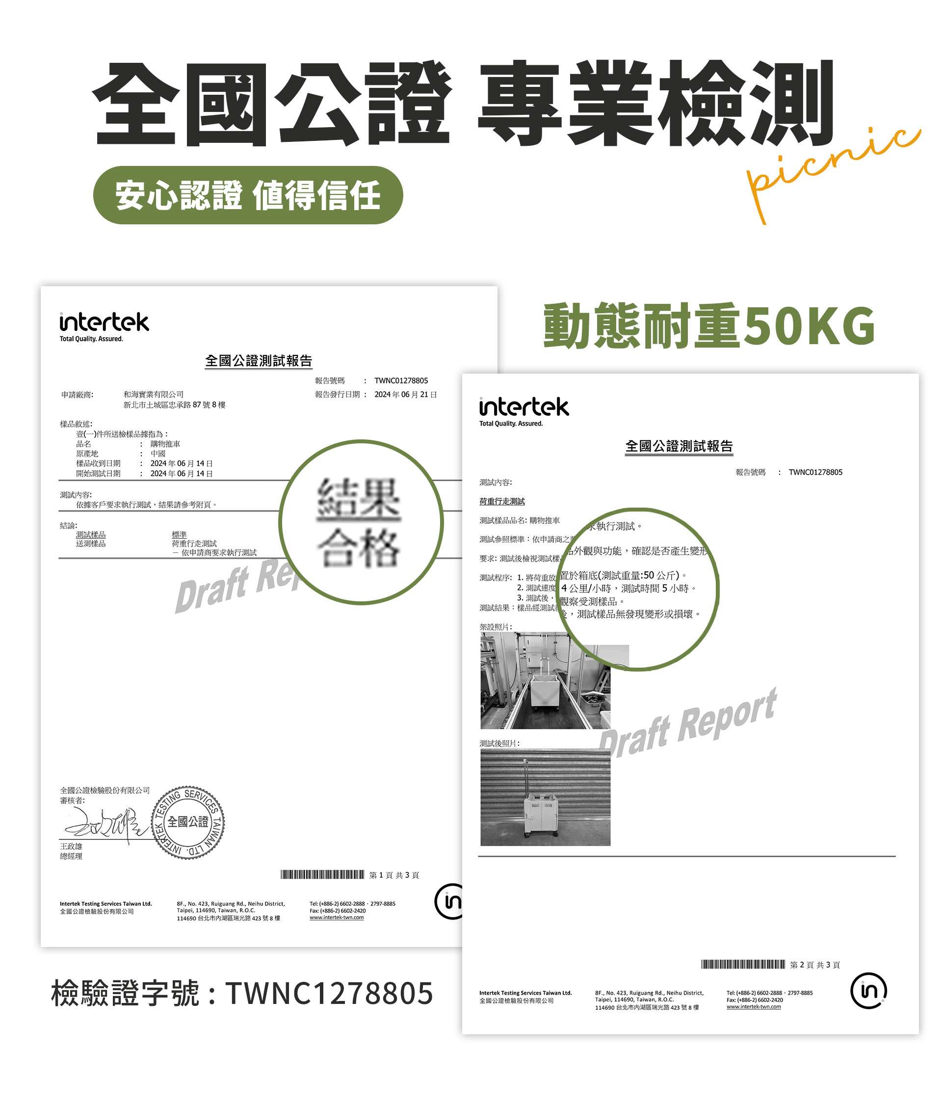 滿版banner