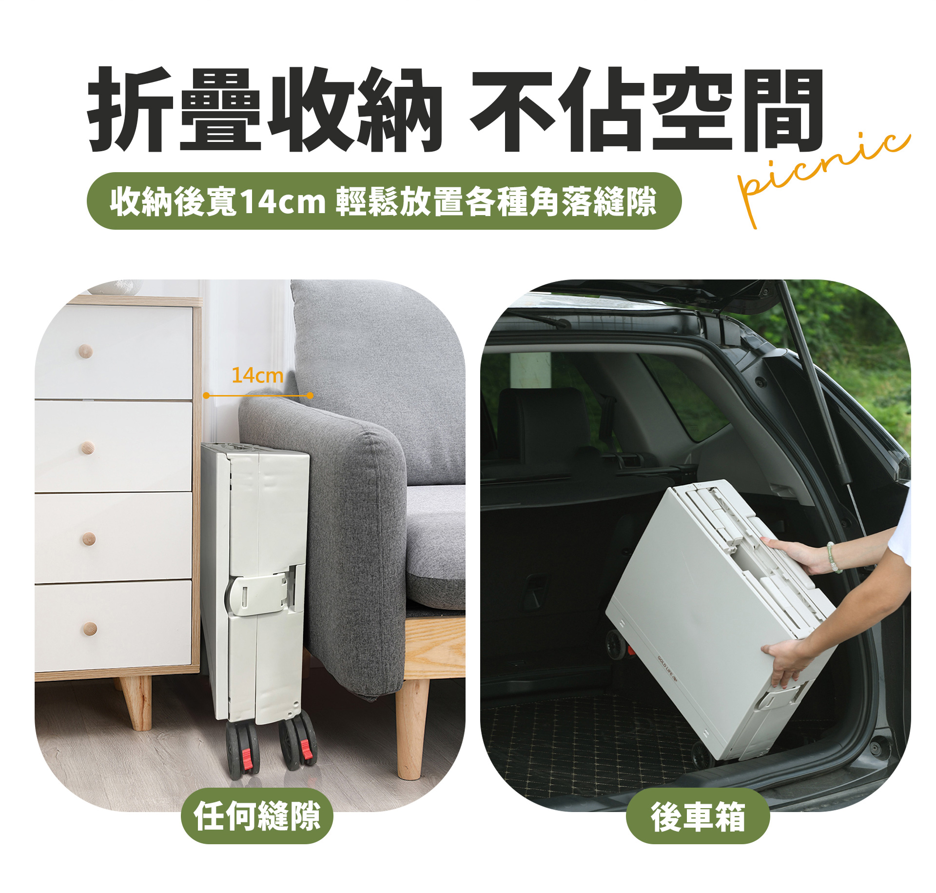 滿版banner