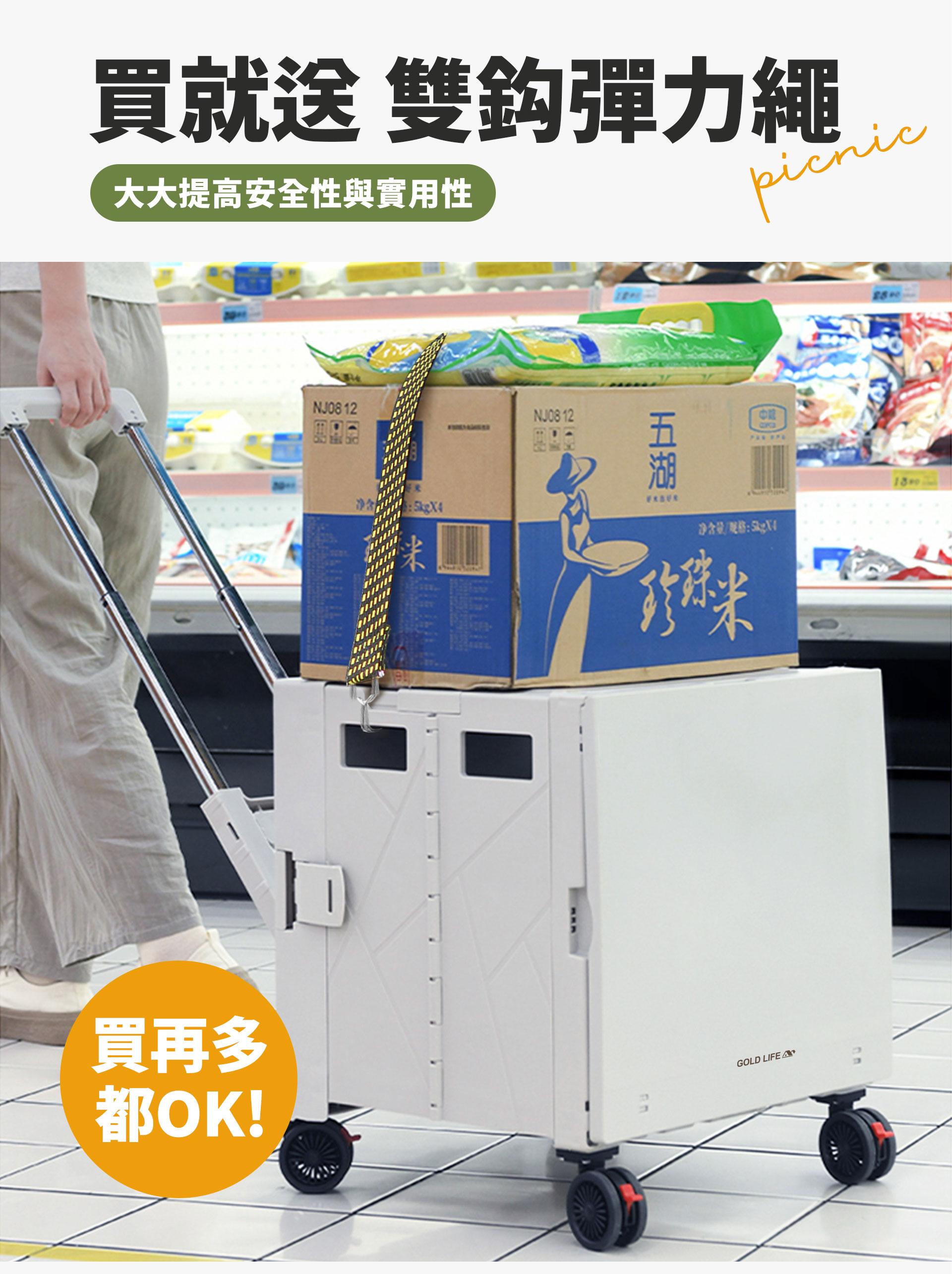 滿版banner