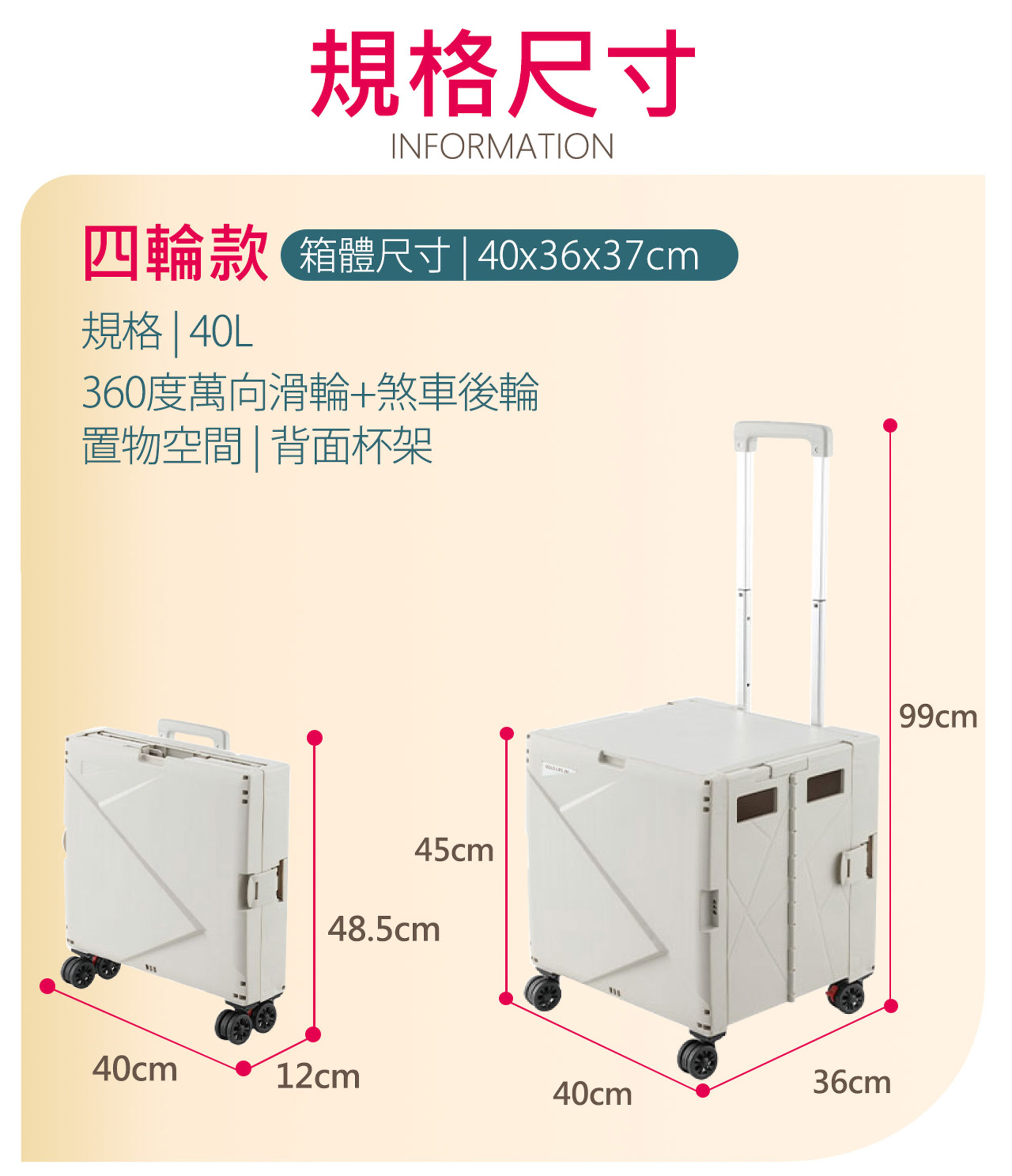 滿版banner