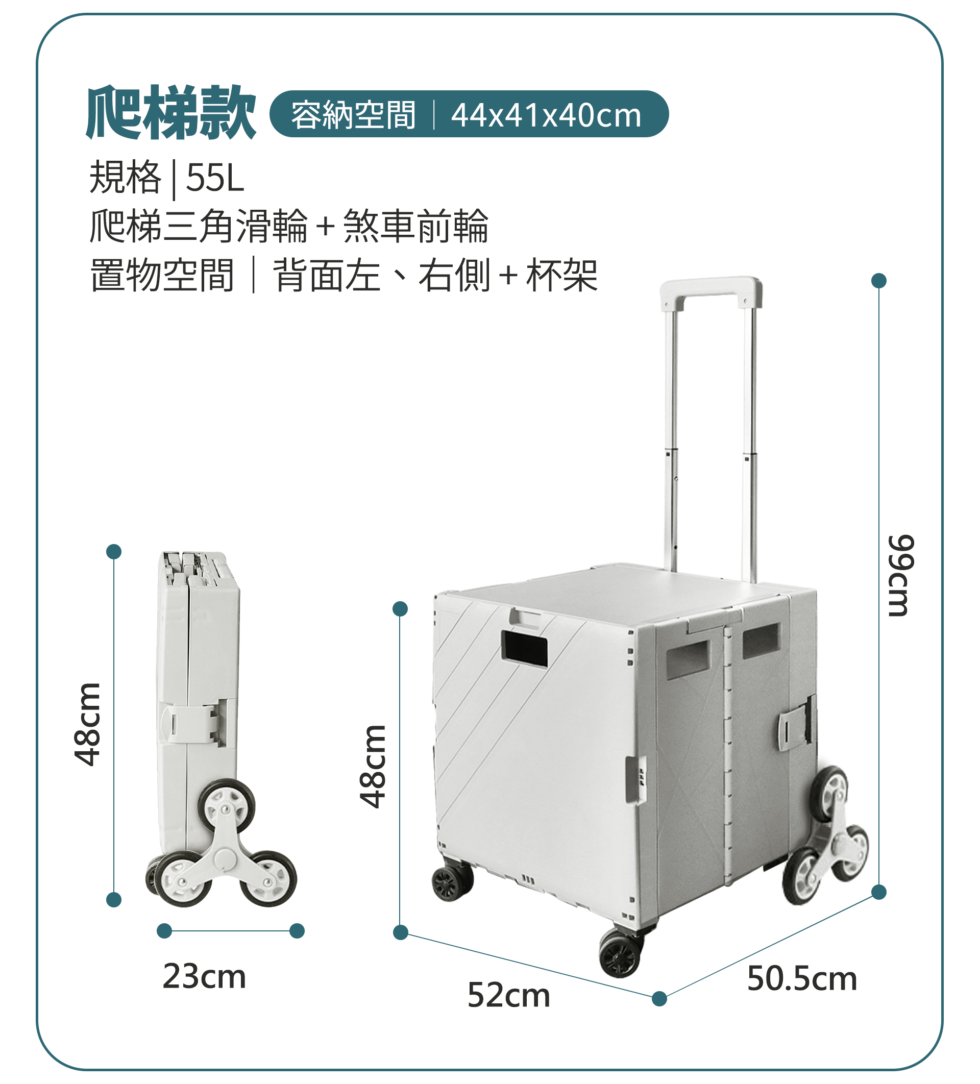 滿版banner
