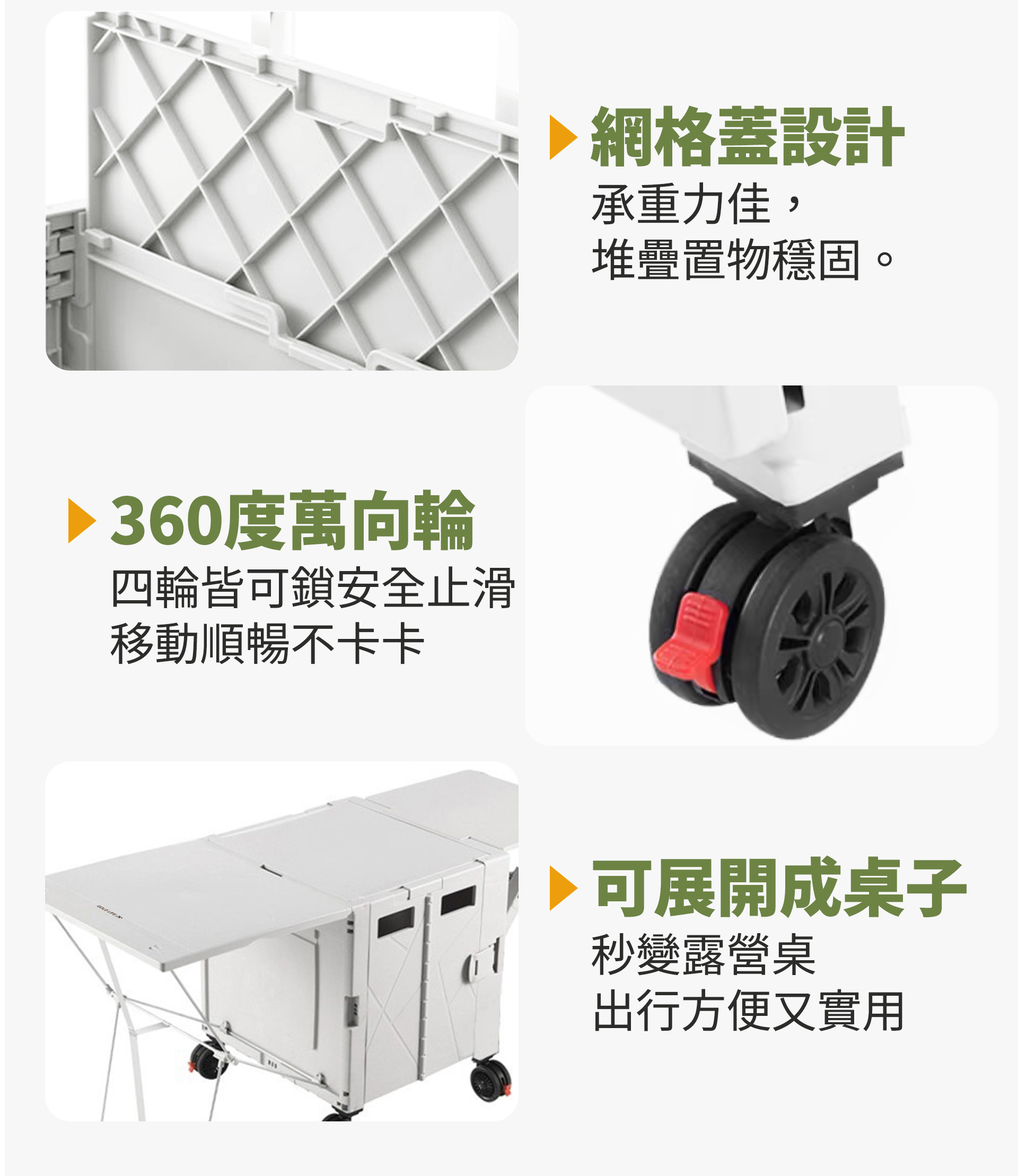 滿版banner