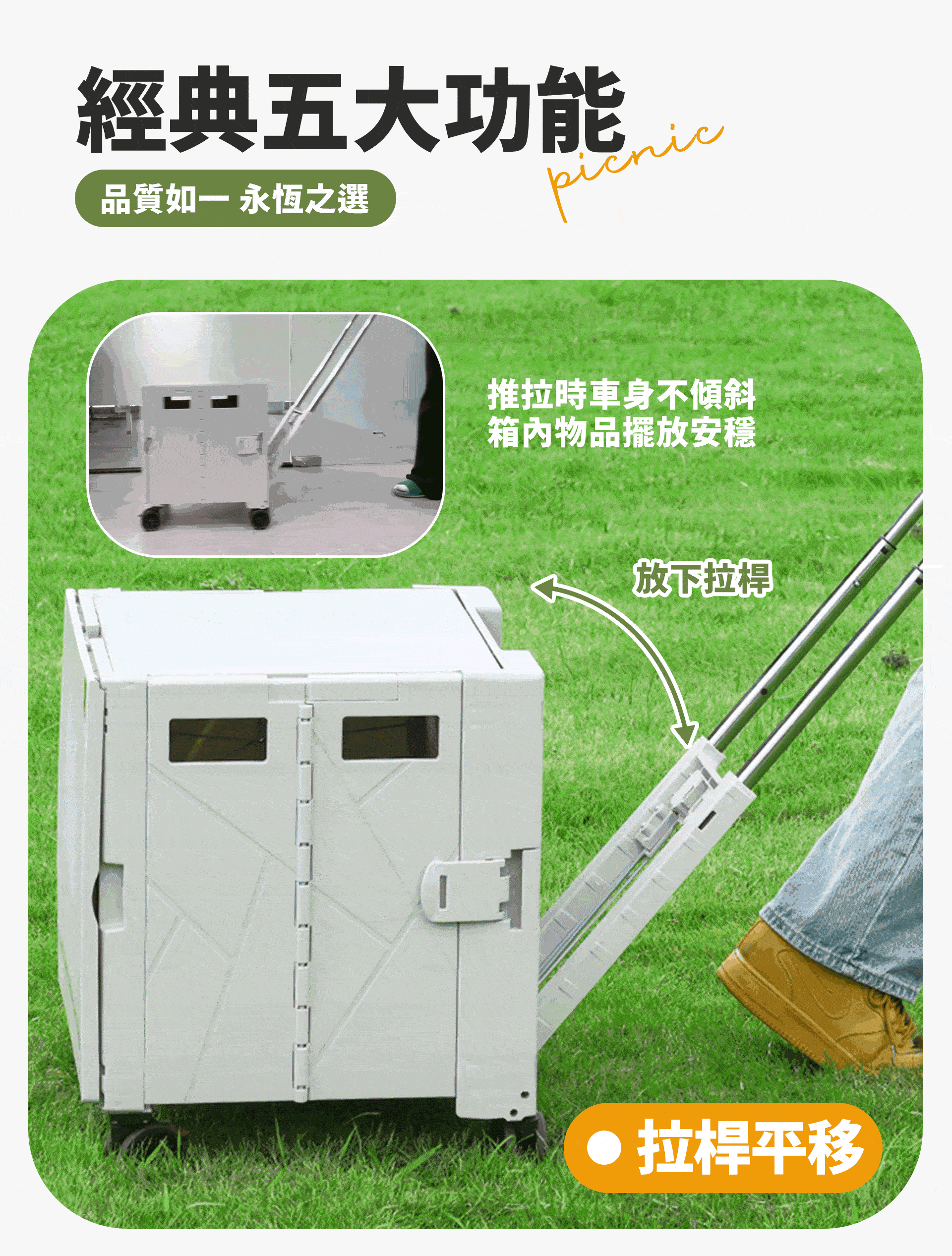 滿版banner