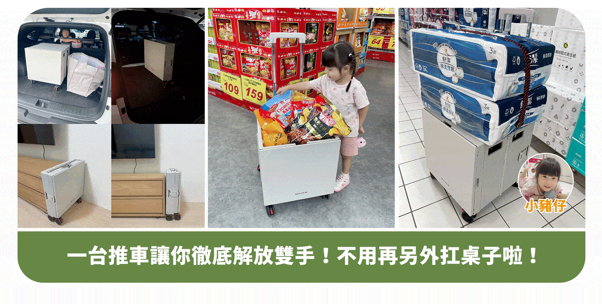 滿版banner