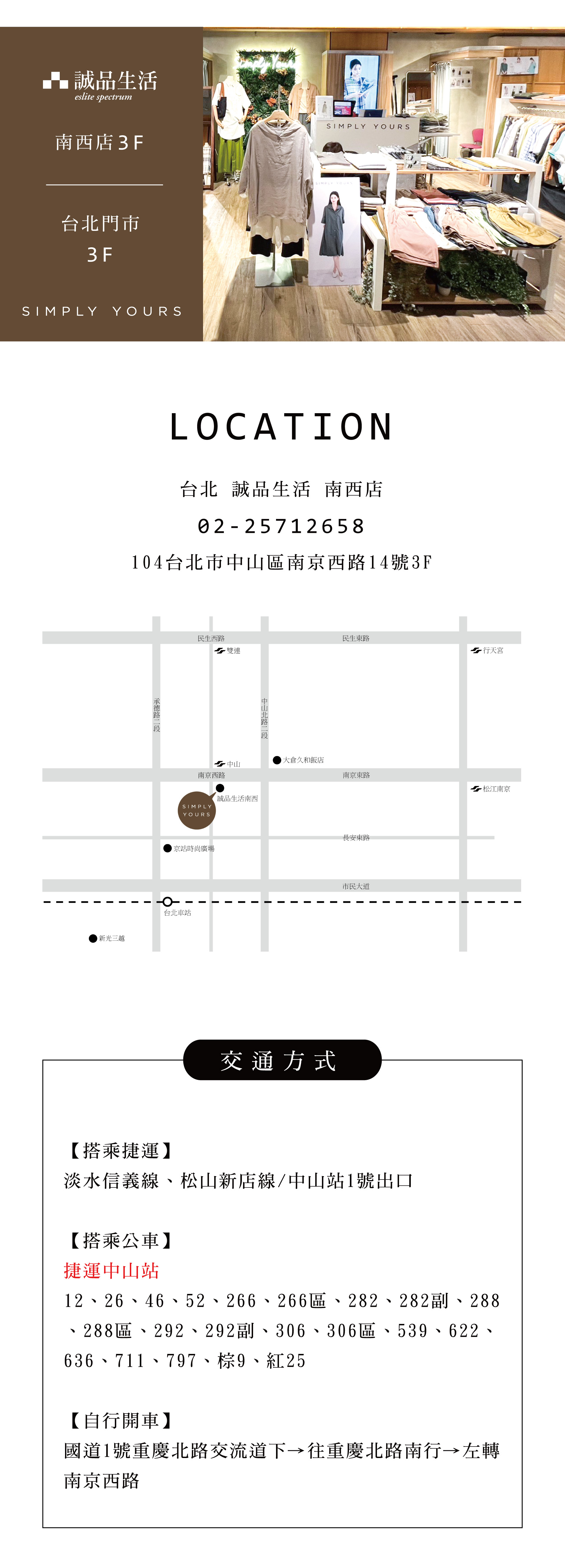 滿版banner
