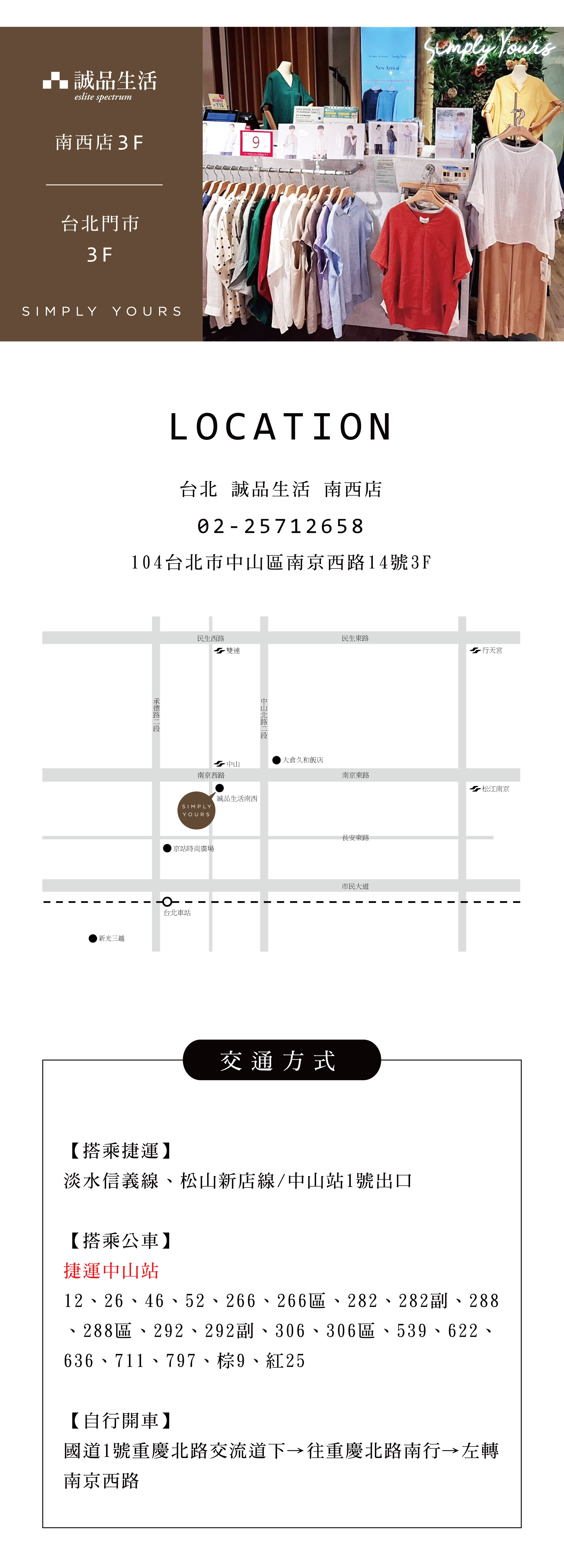 滿版banner