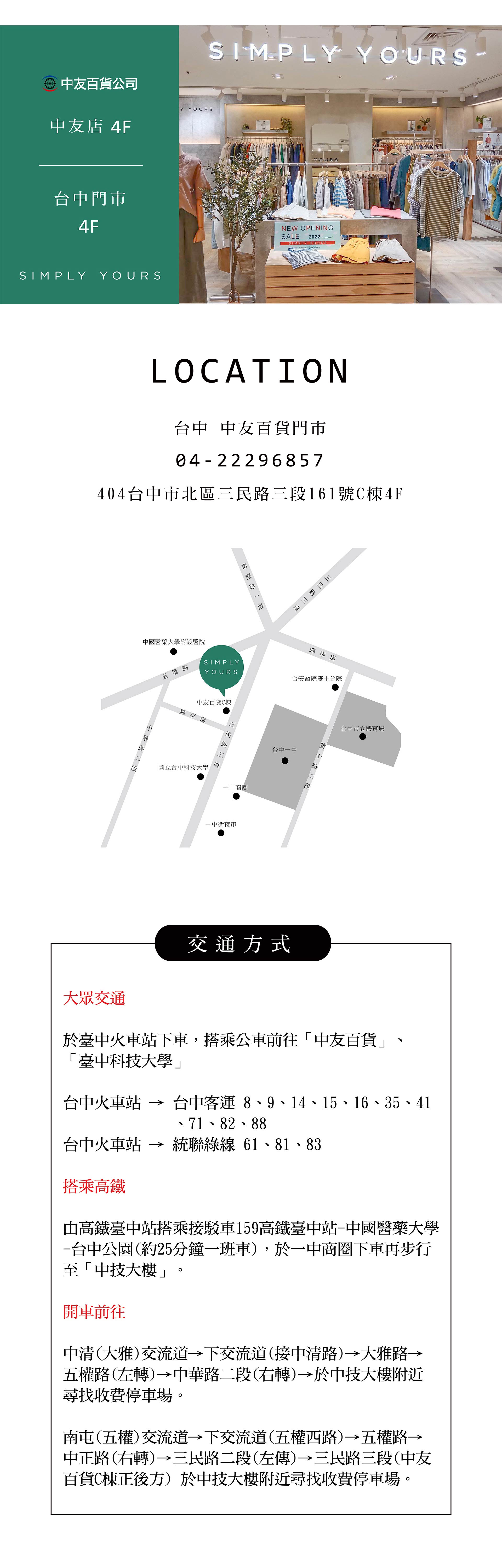 滿版banner