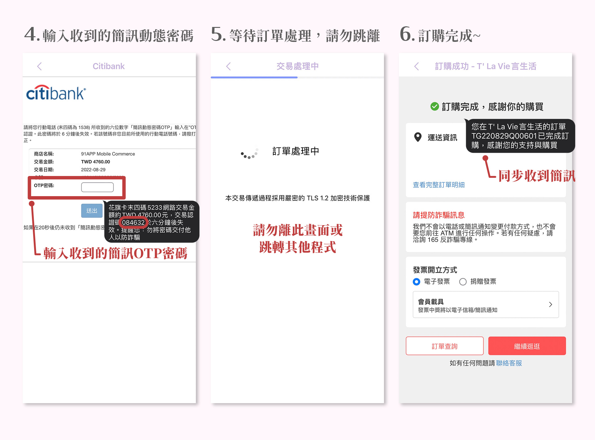 滿版banner
