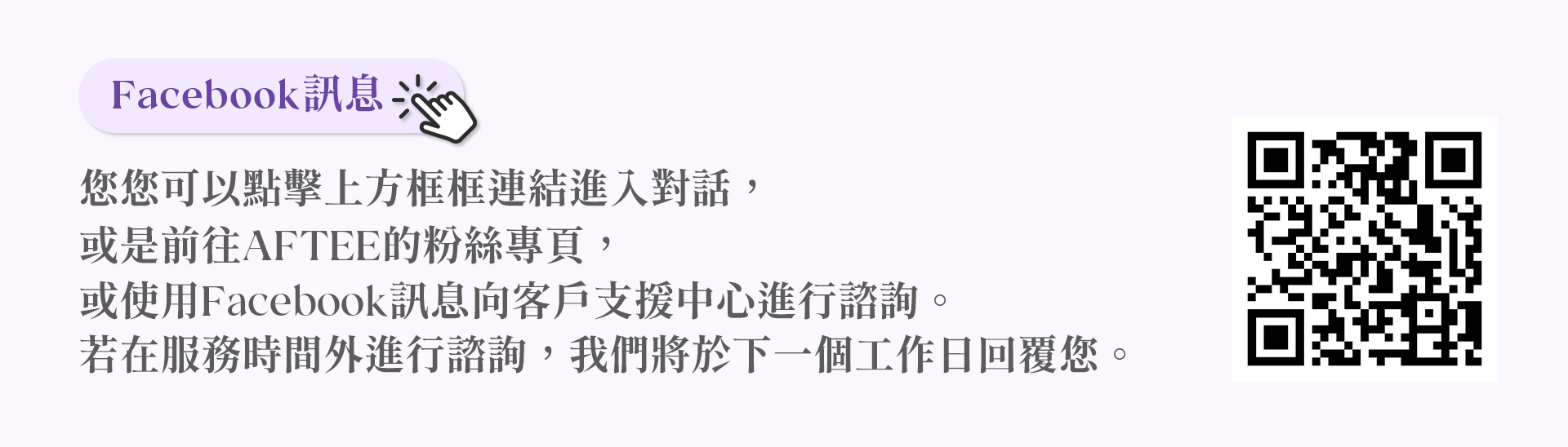 滿版banner