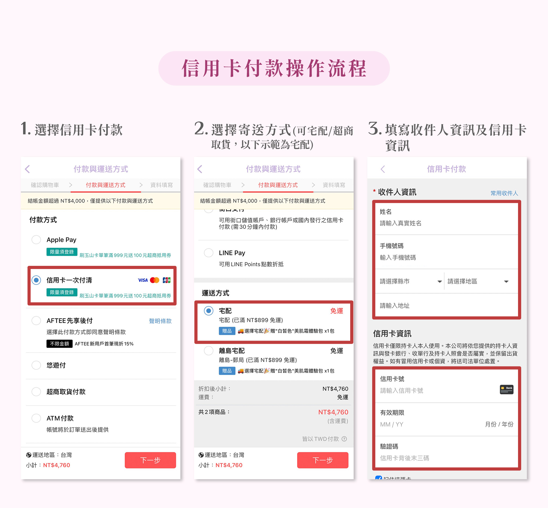 滿版banner