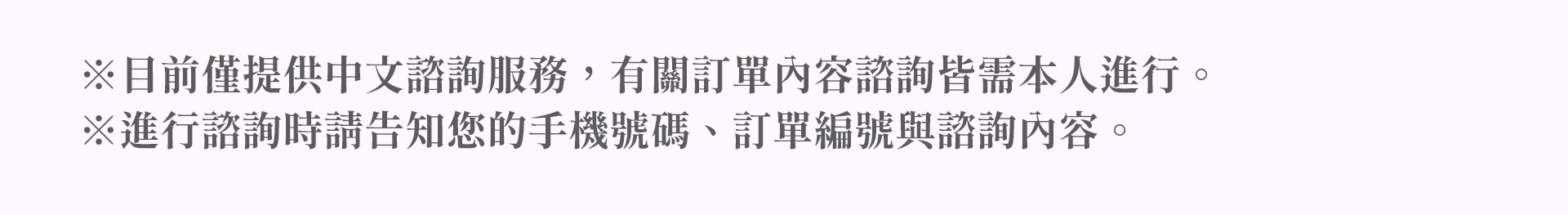 滿版banner