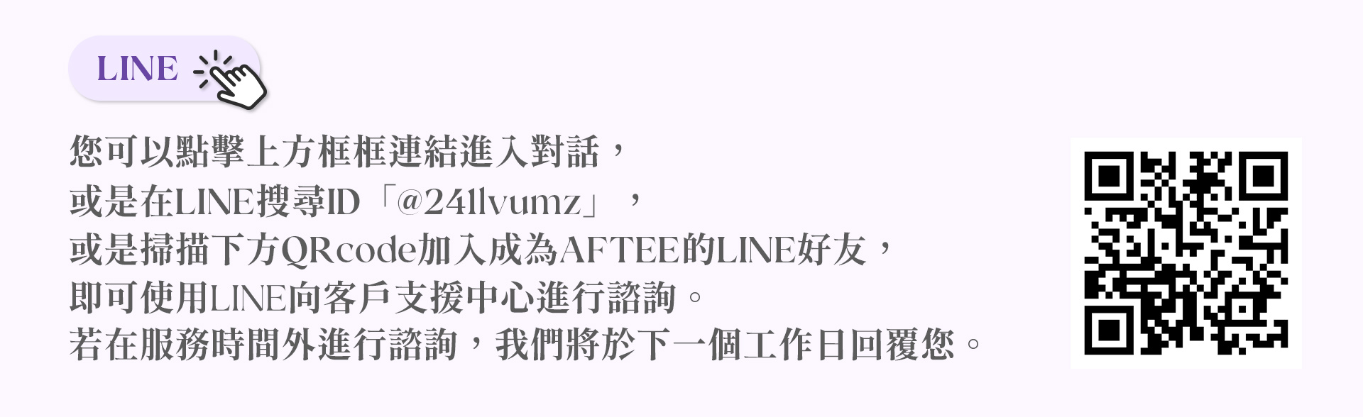 滿版banner