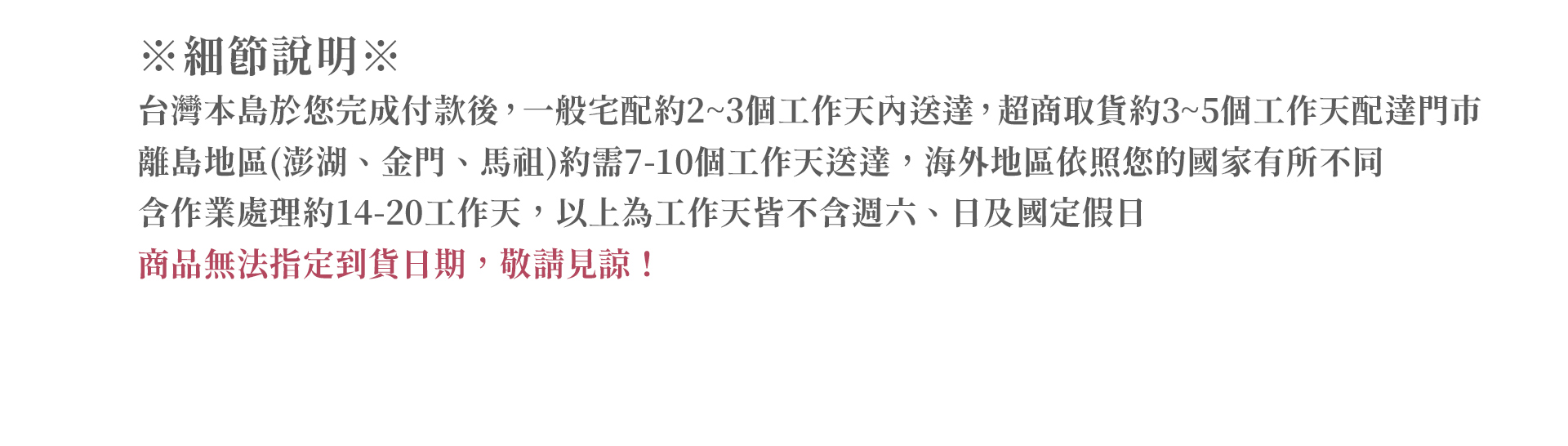 滿版banner