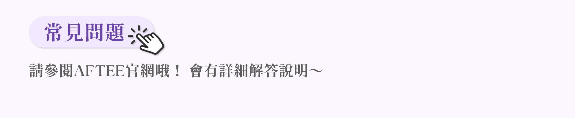 滿版banner