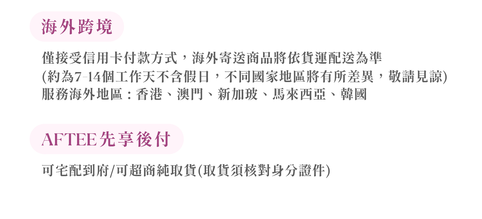 滿版banner