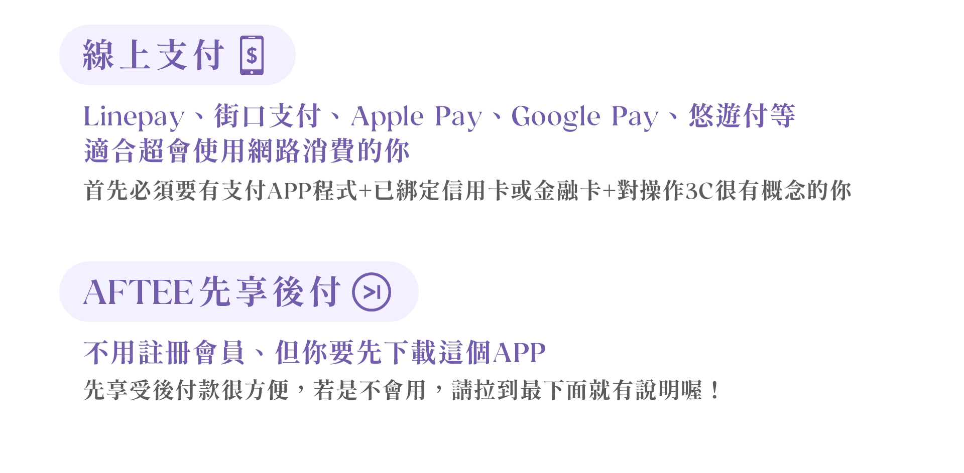 滿版banner