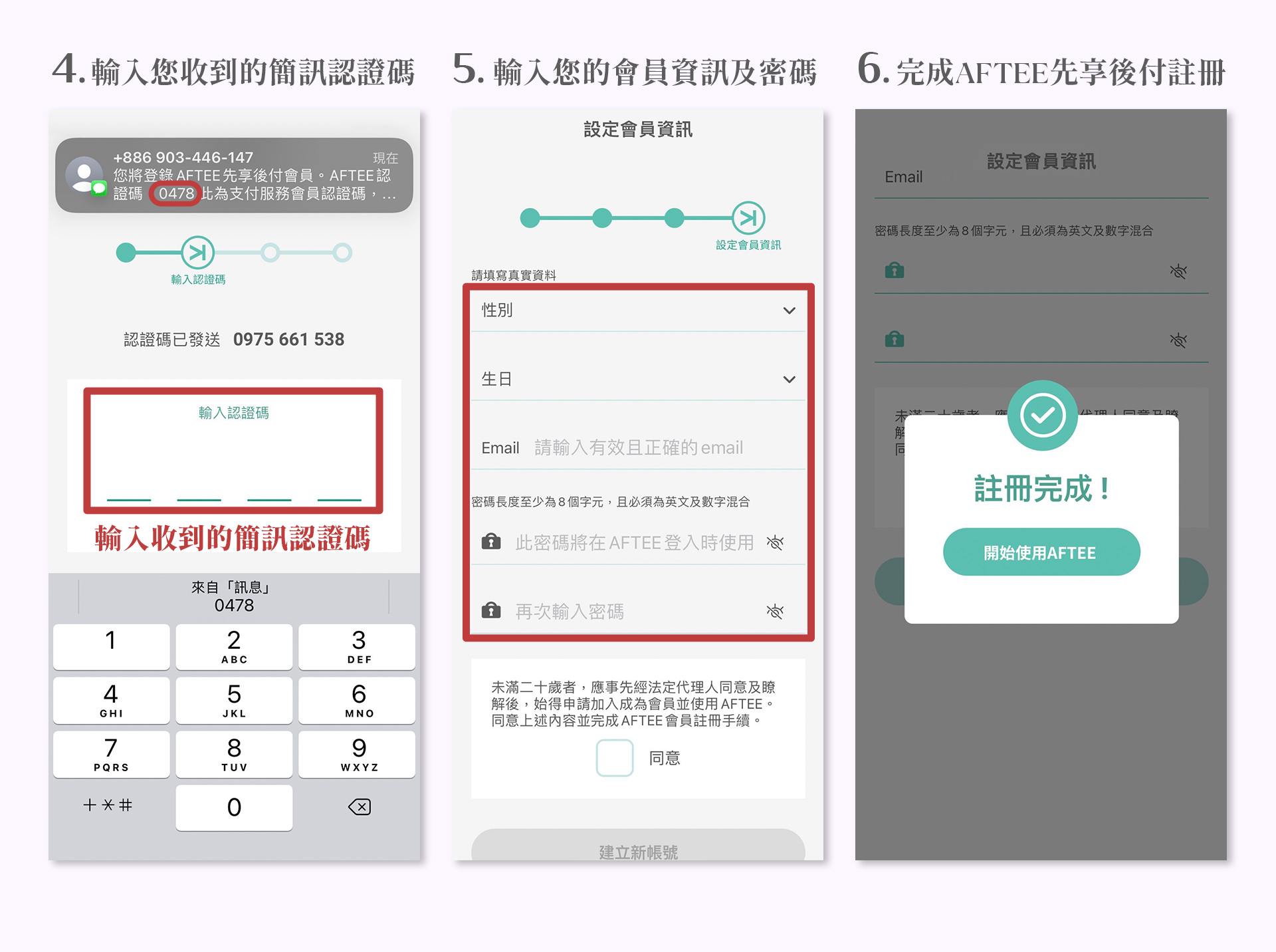 滿版banner