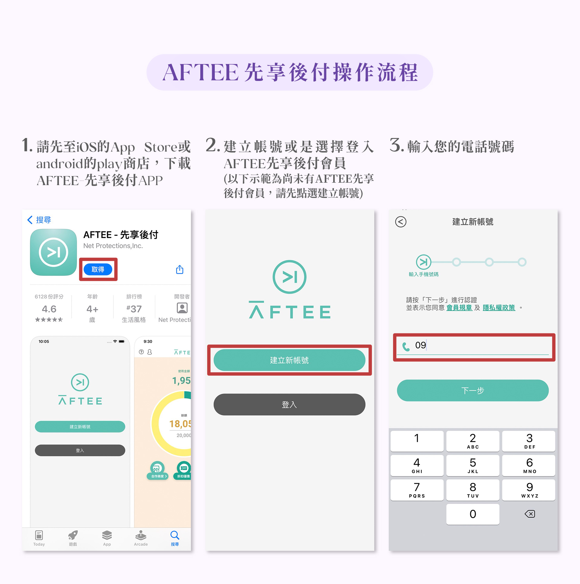 滿版banner