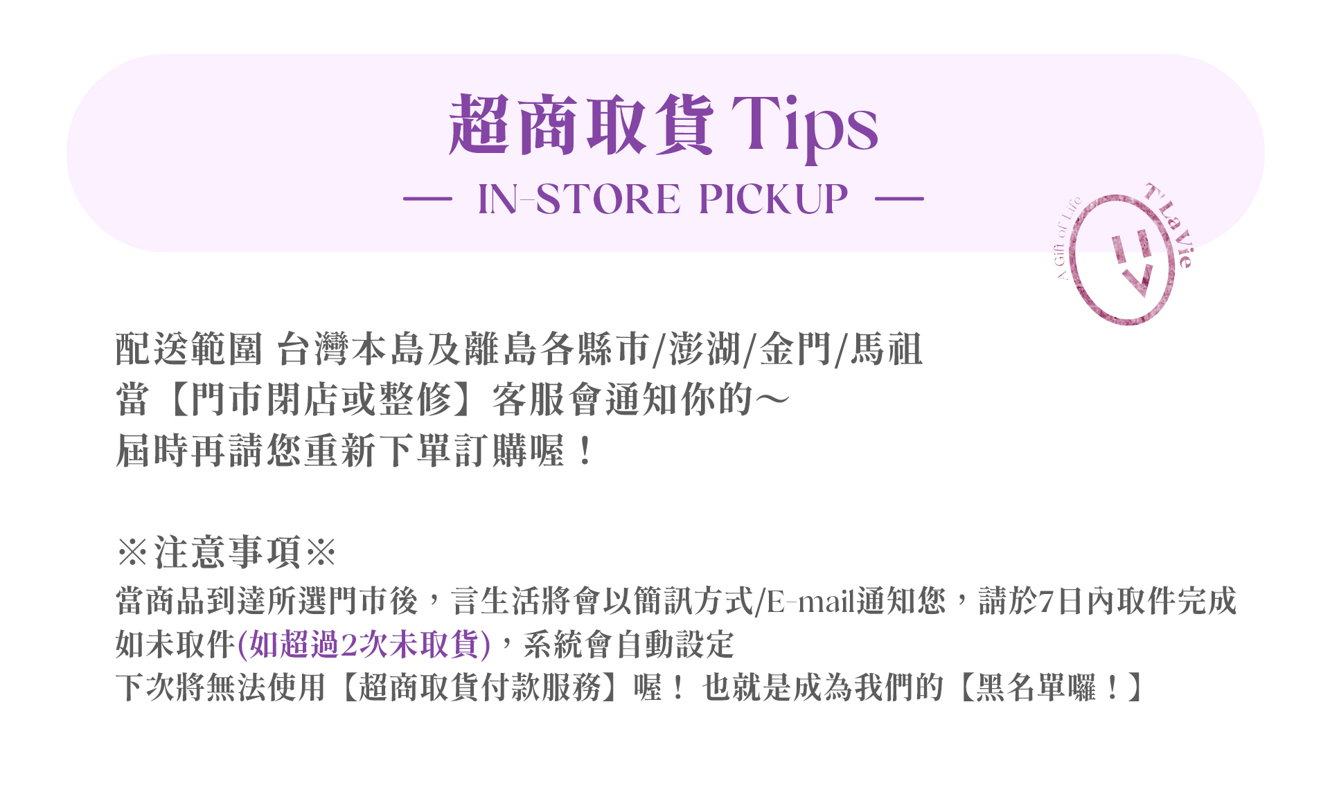 滿版banner