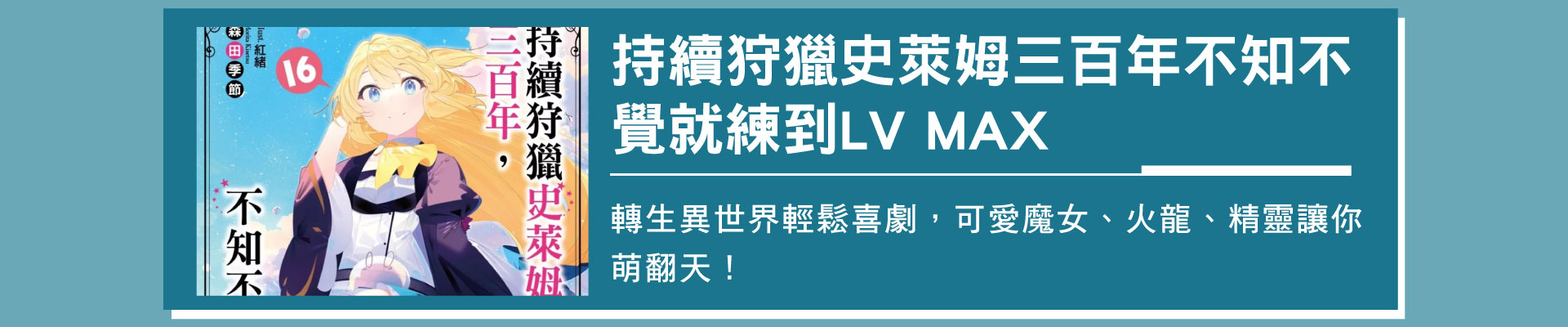 滿版banner