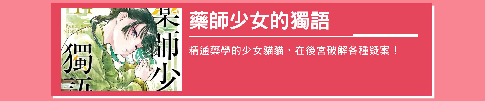 滿版banner