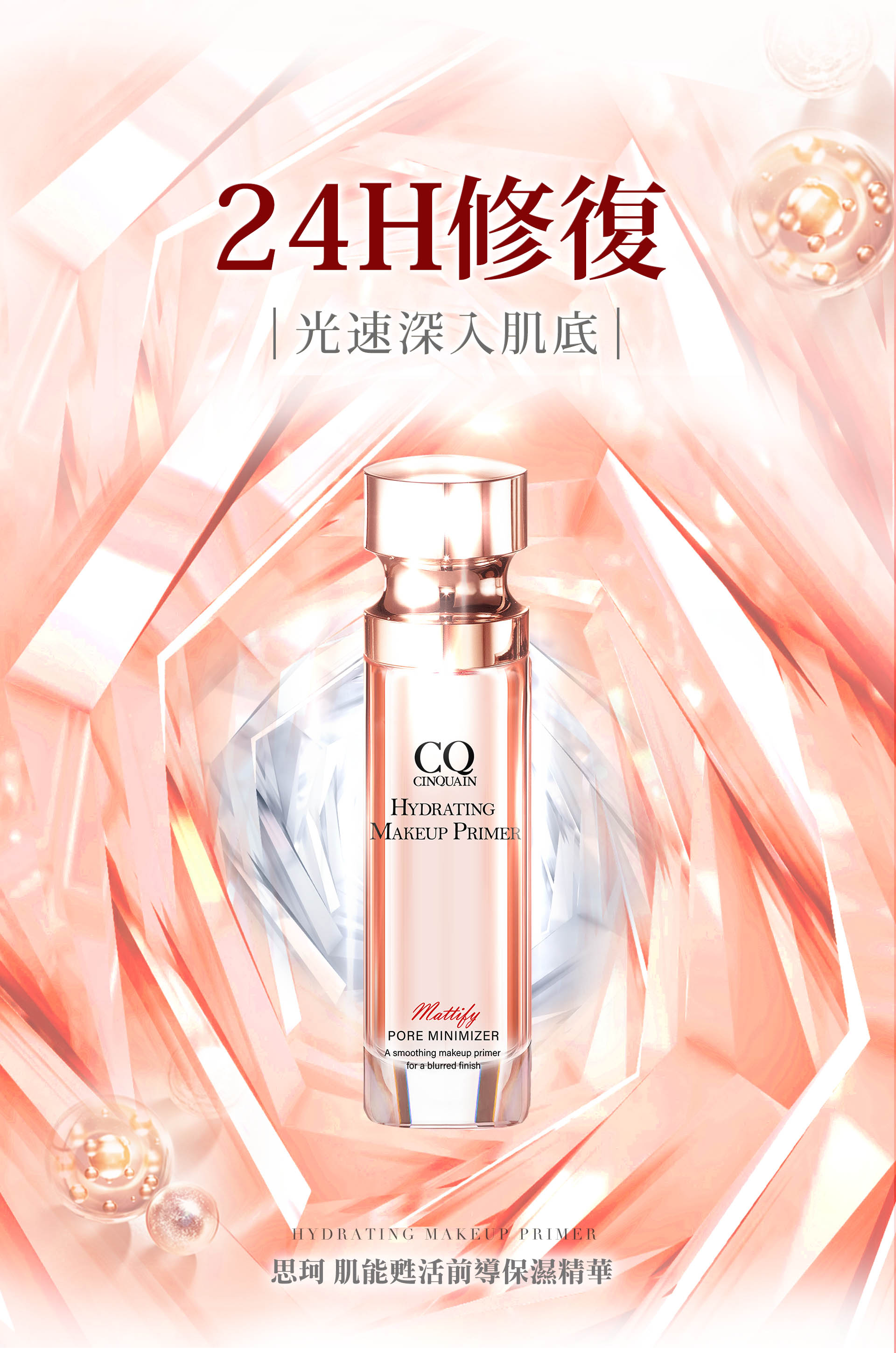滿版banner