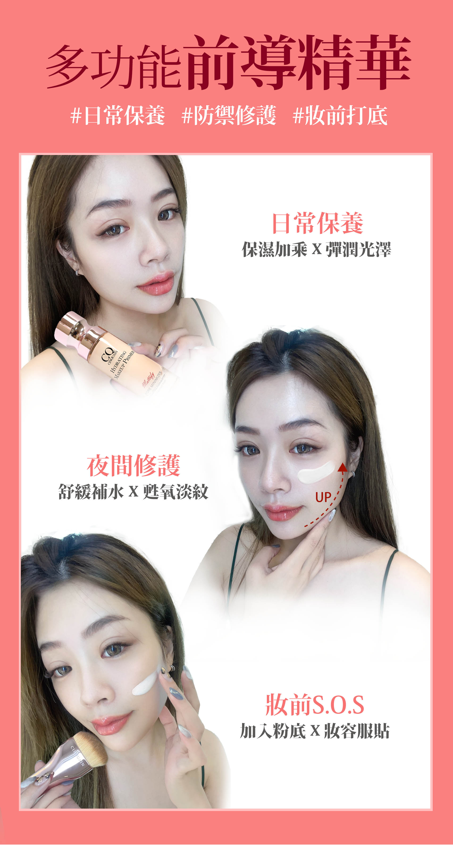 滿版banner