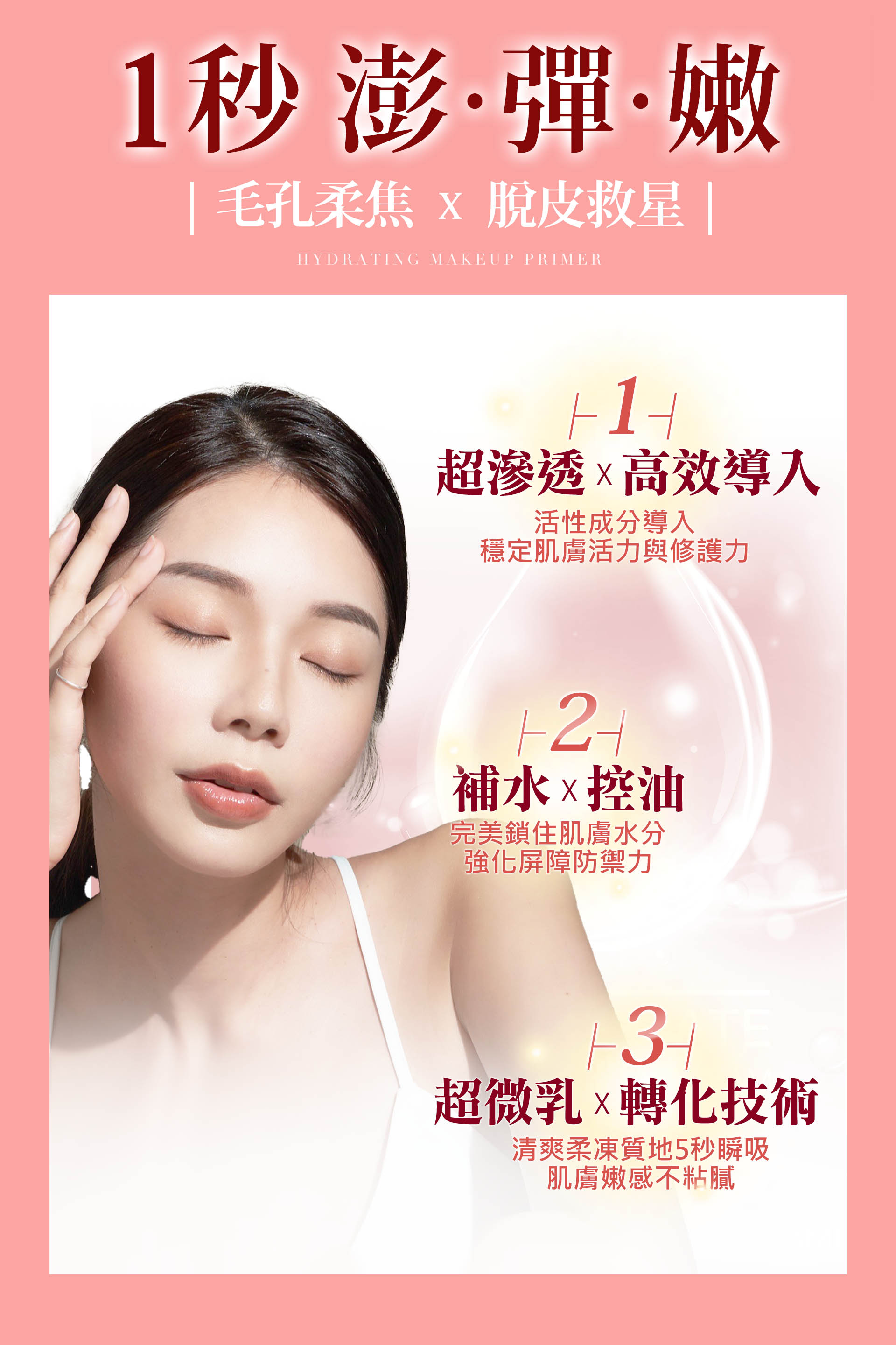 滿版banner