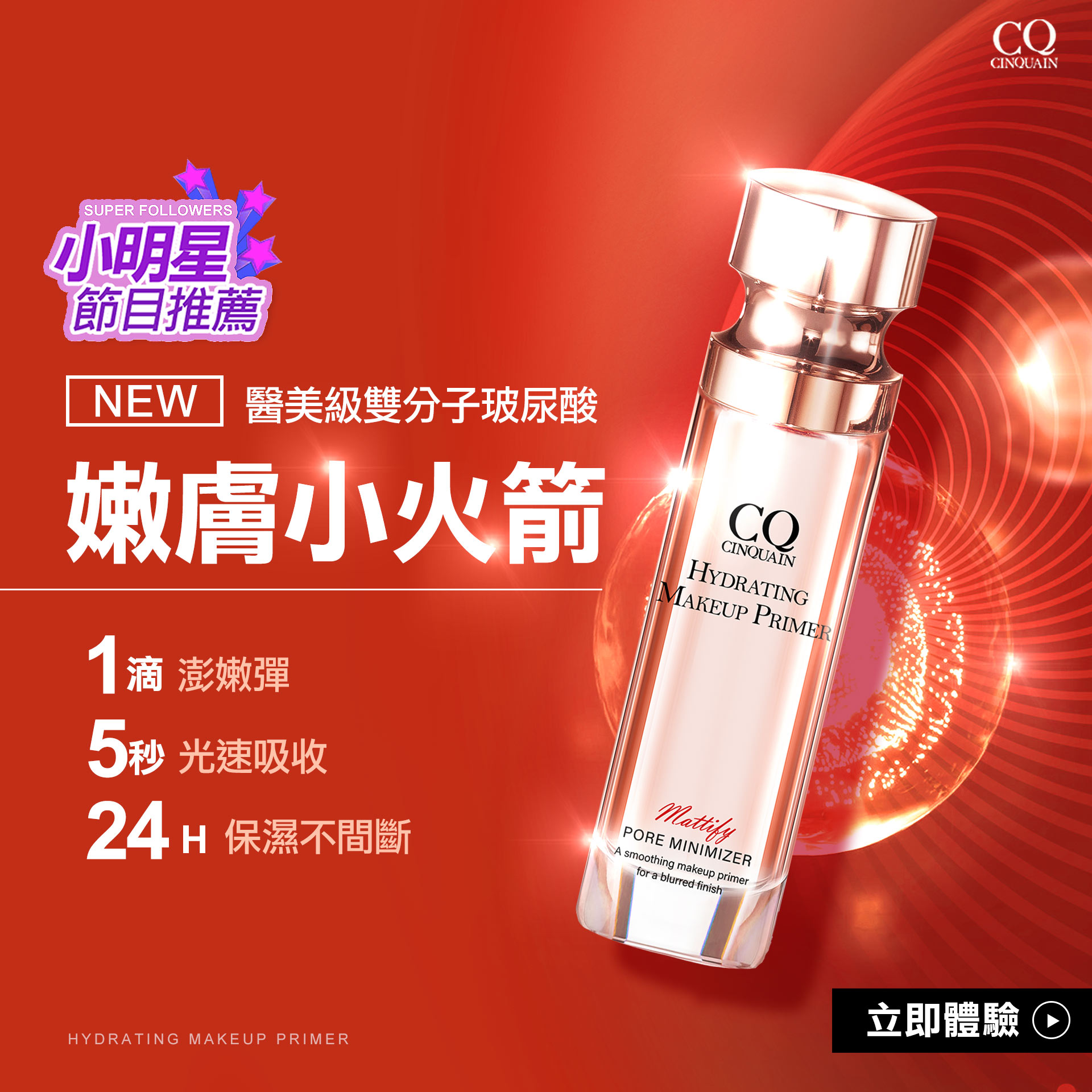 滿版banner