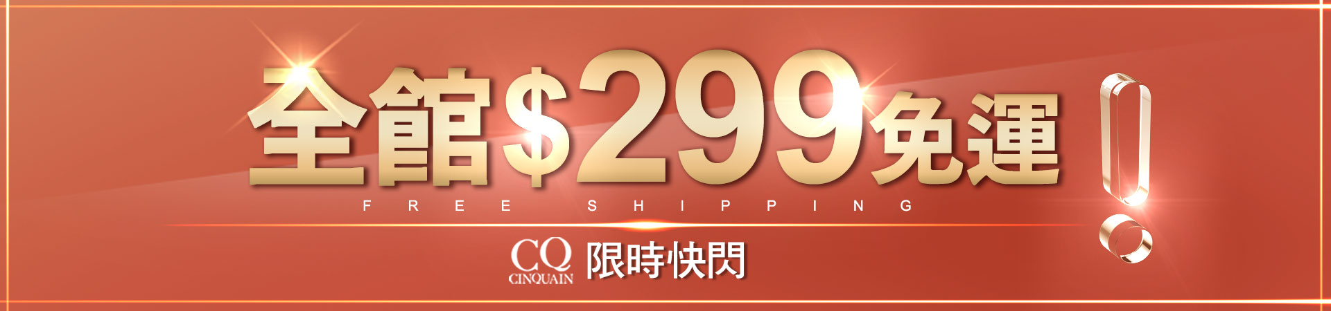 滿版banner