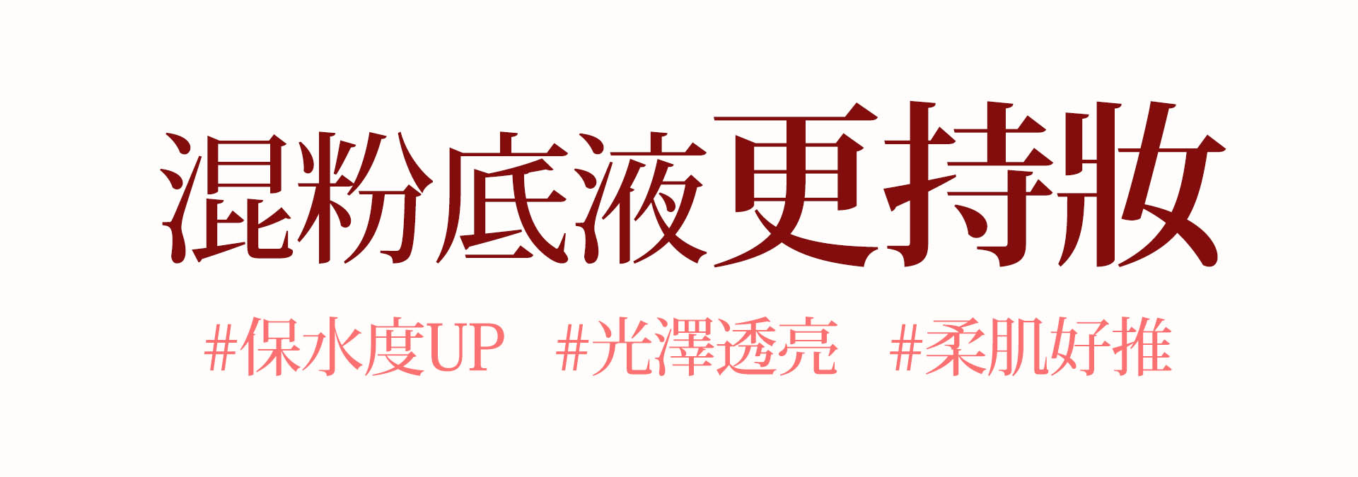 滿版banner