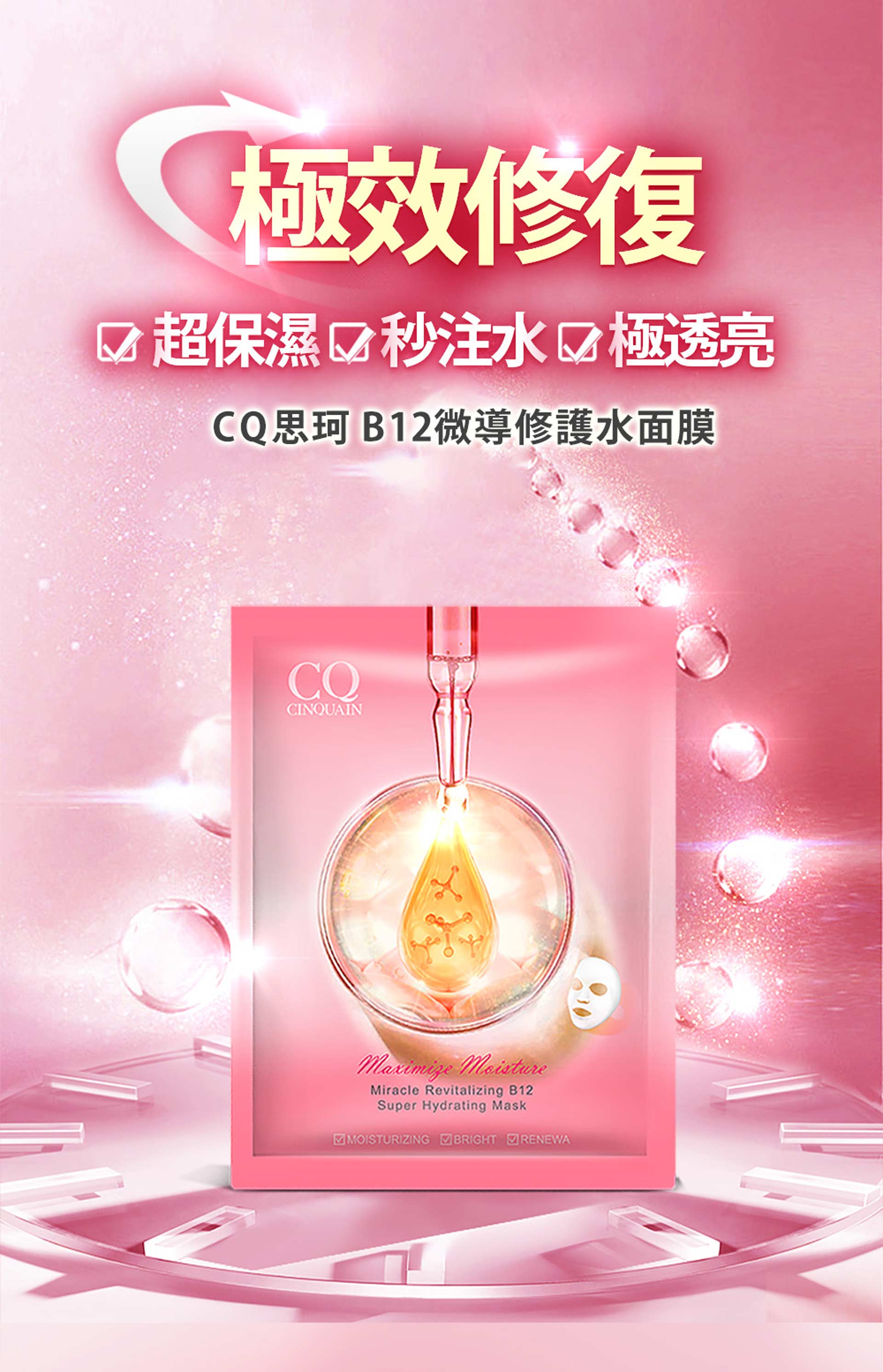 滿版banner
