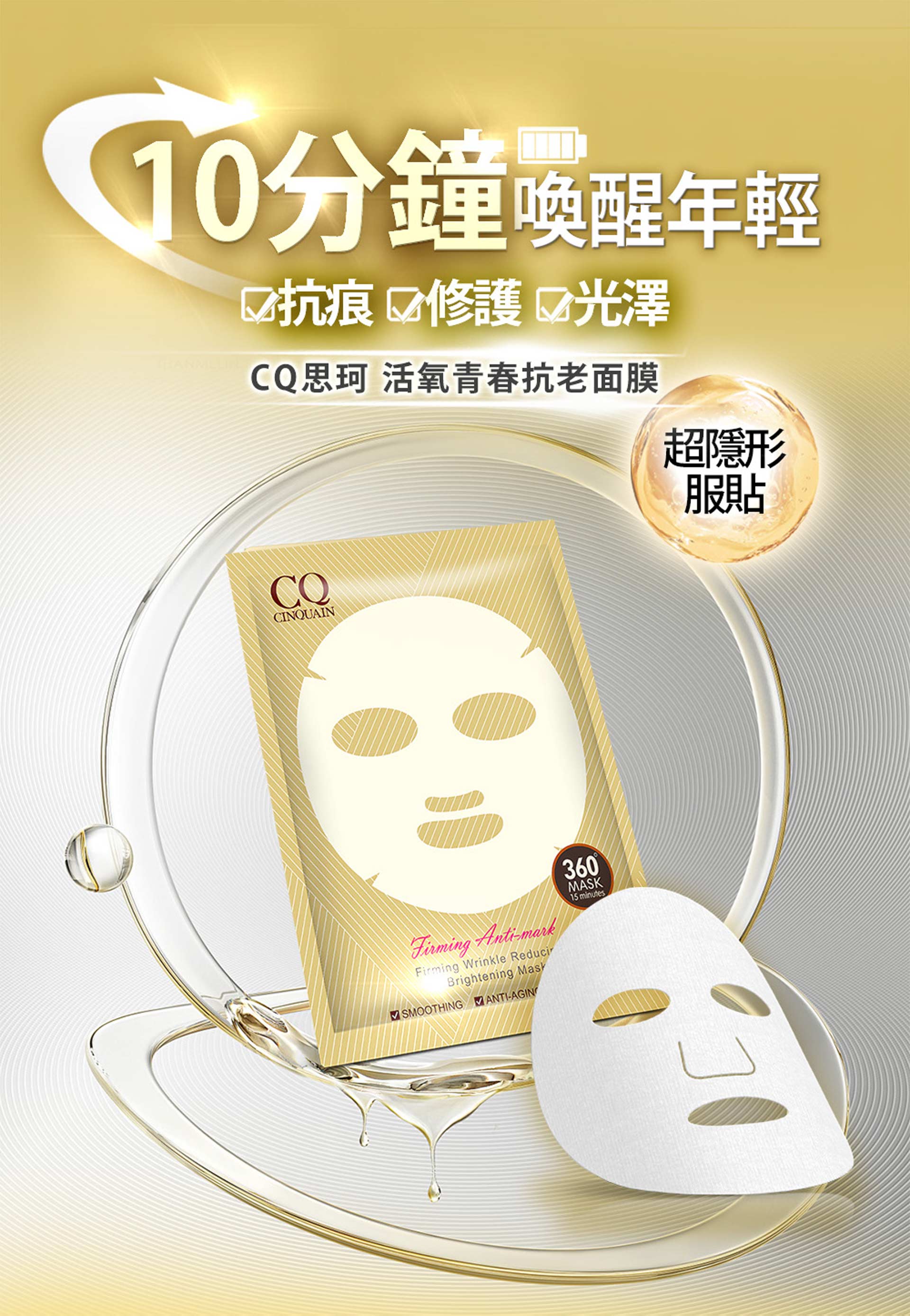 滿版banner