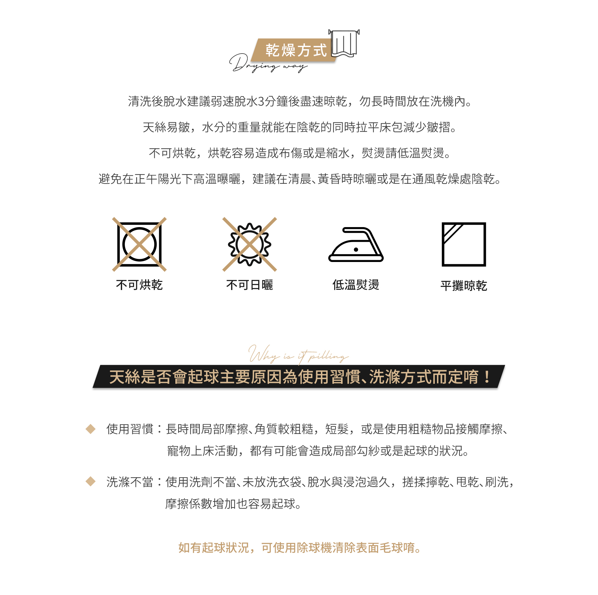 滿版banner